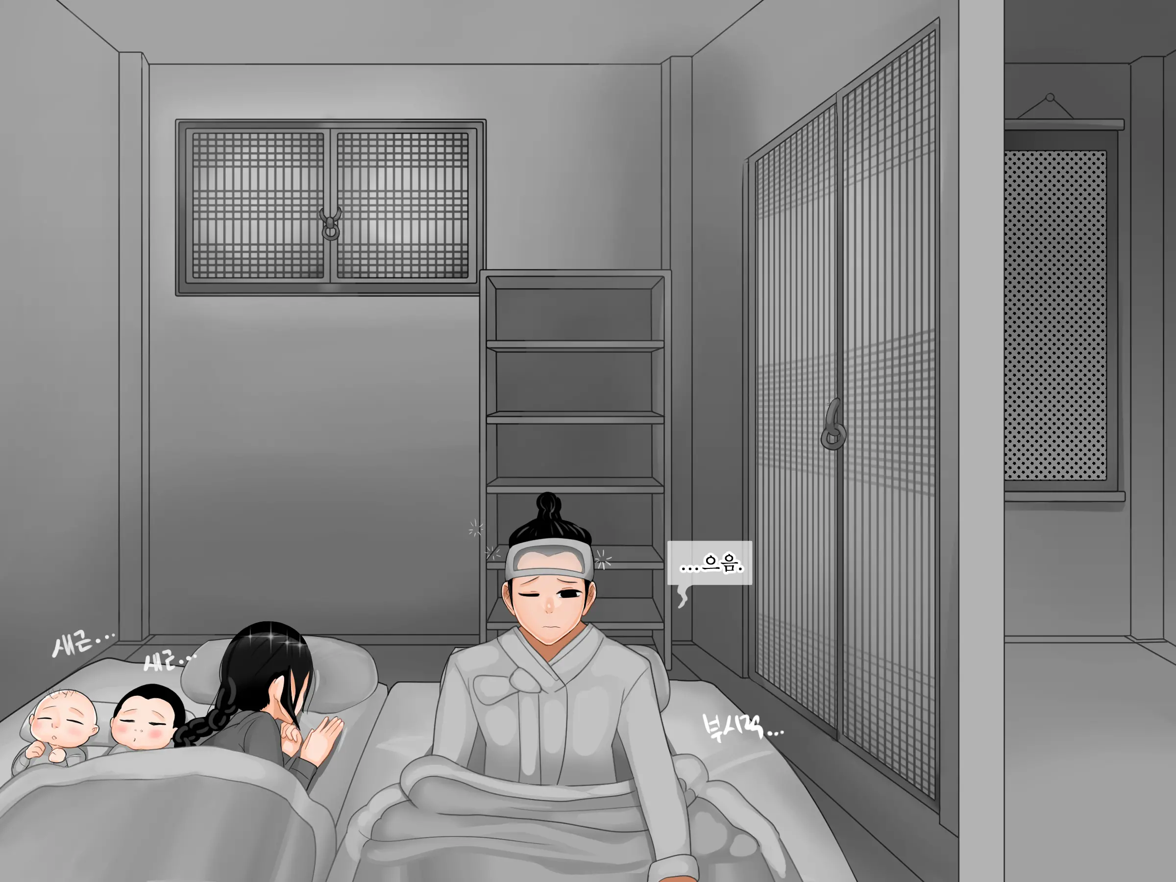 웹툰 이미지 2