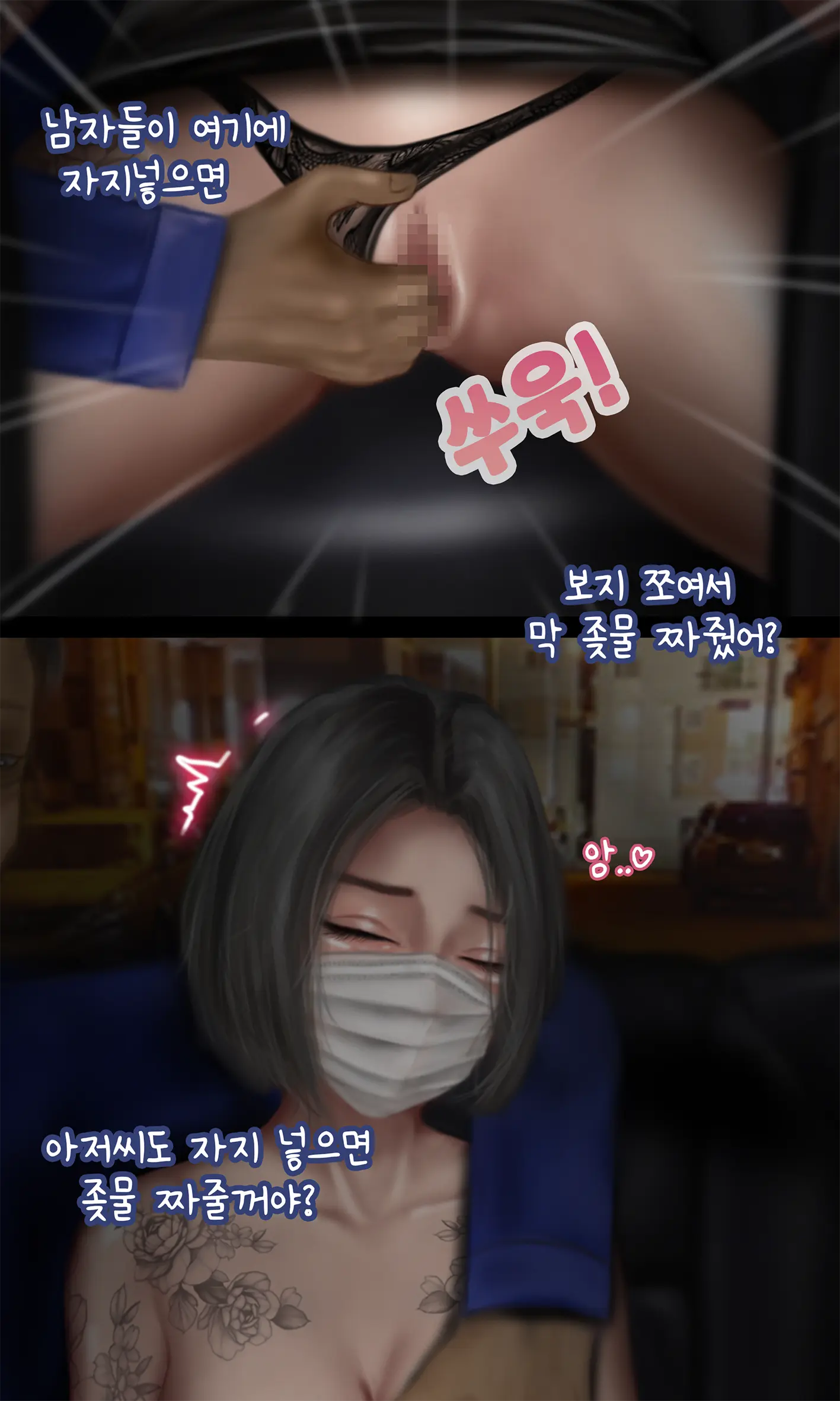 웹툰 이미지 31
