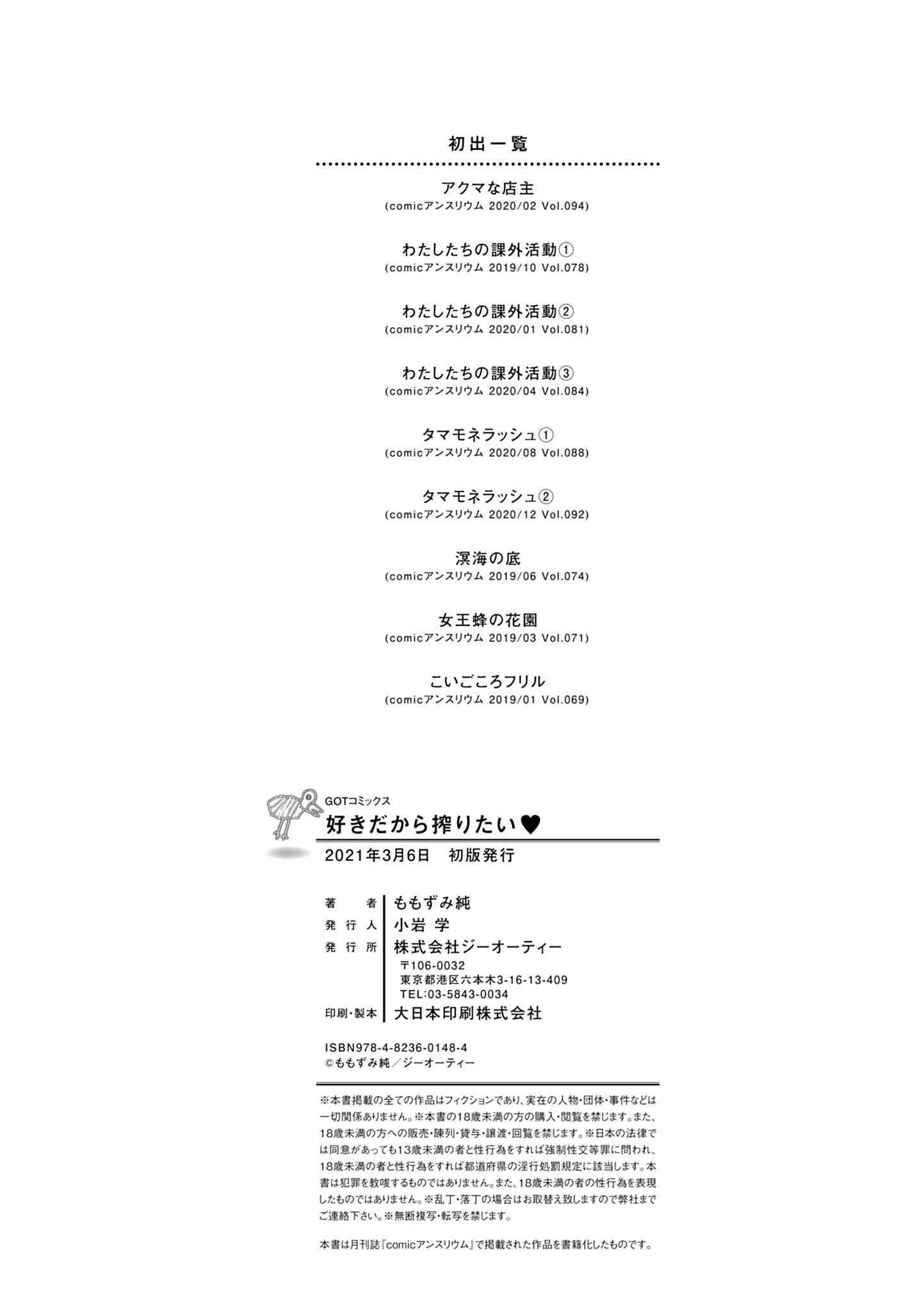 웹툰 이미지 203