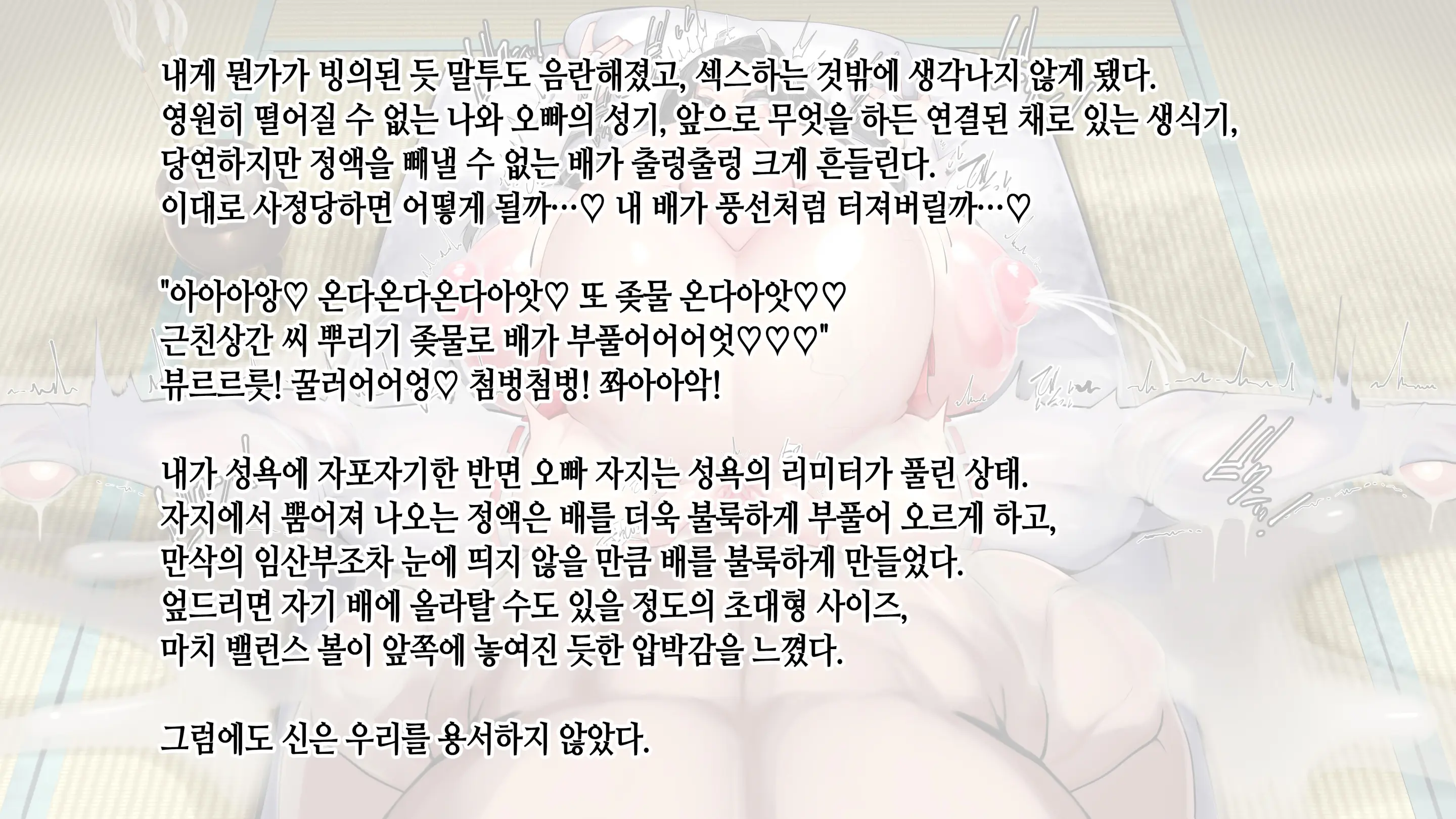 웹툰 이미지 212
