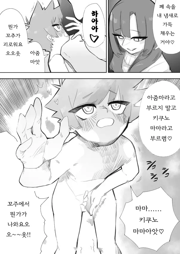 웹툰 이미지 15