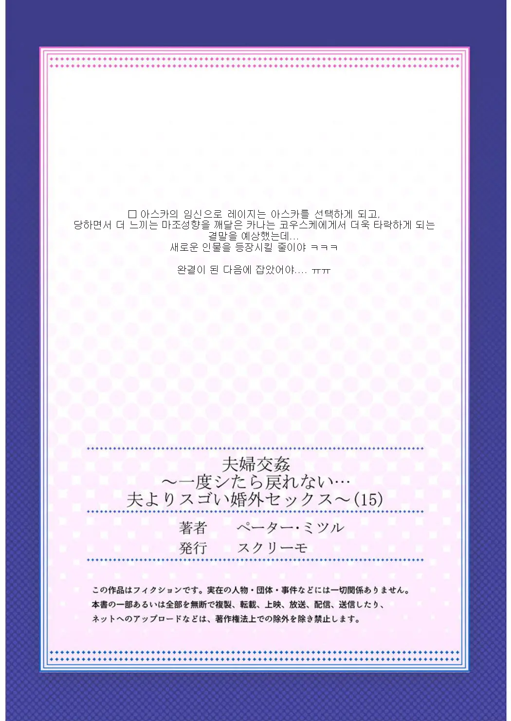 웹툰 이미지 26