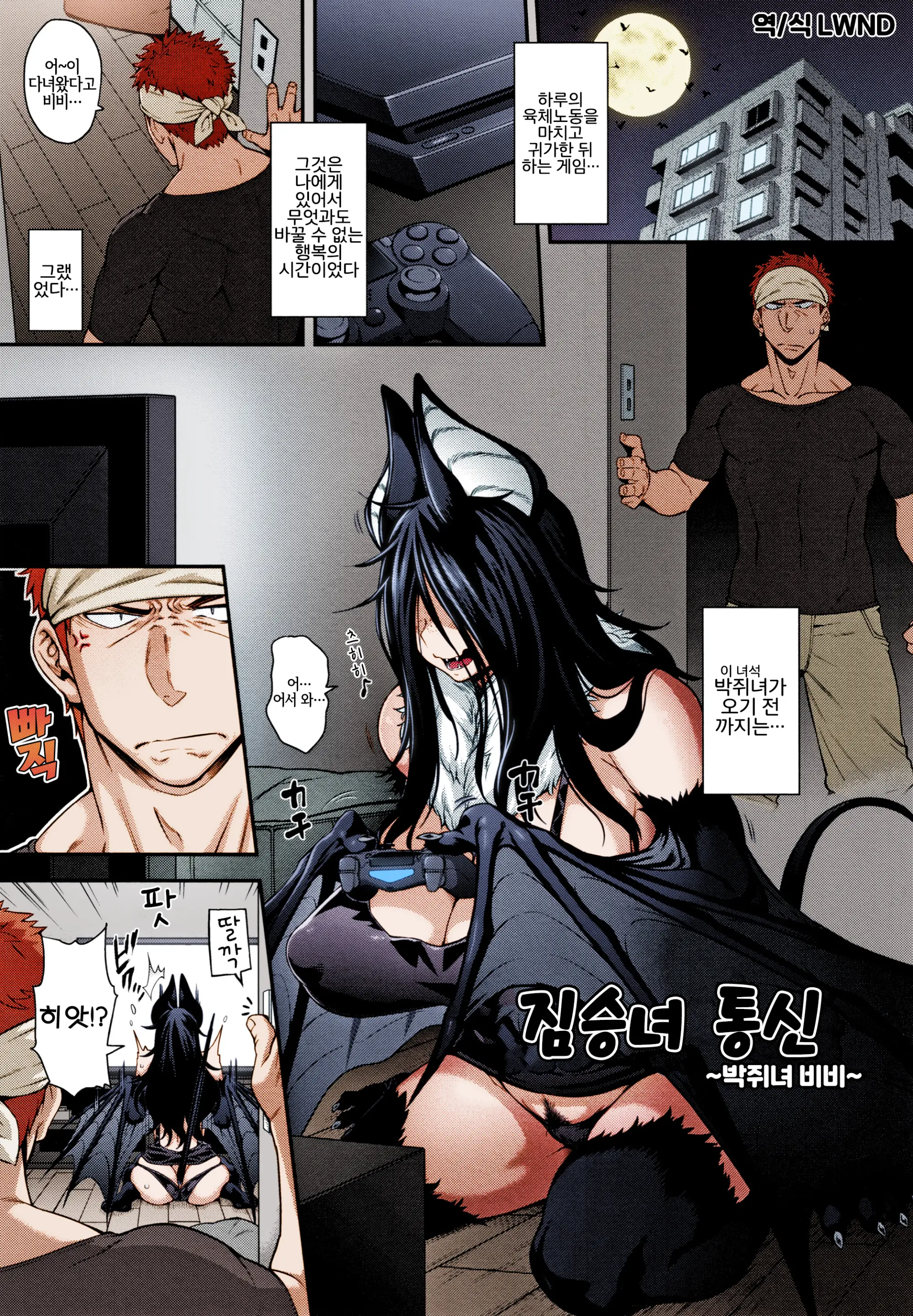 웹툰 이미지 132