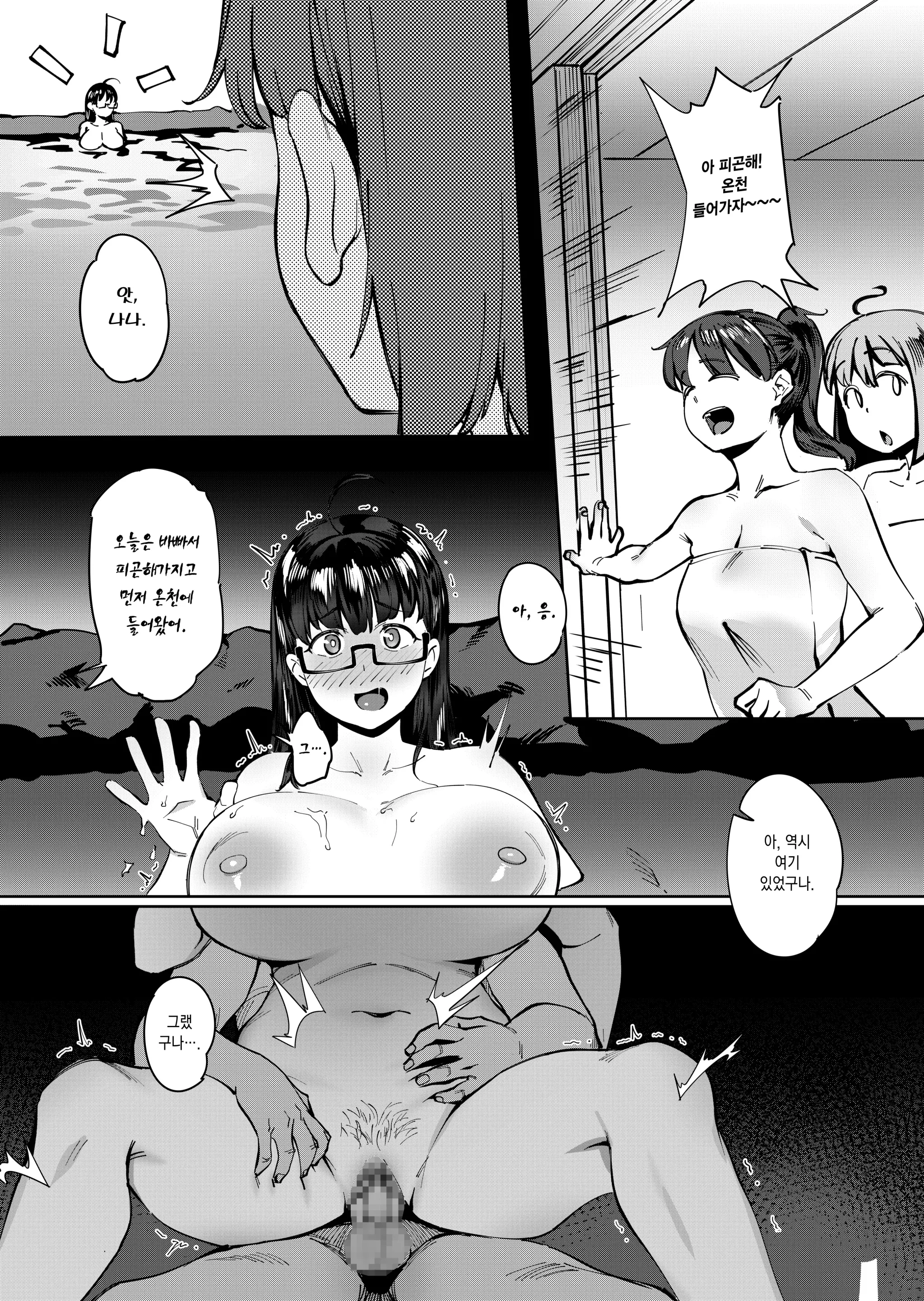 웹툰 이미지 30