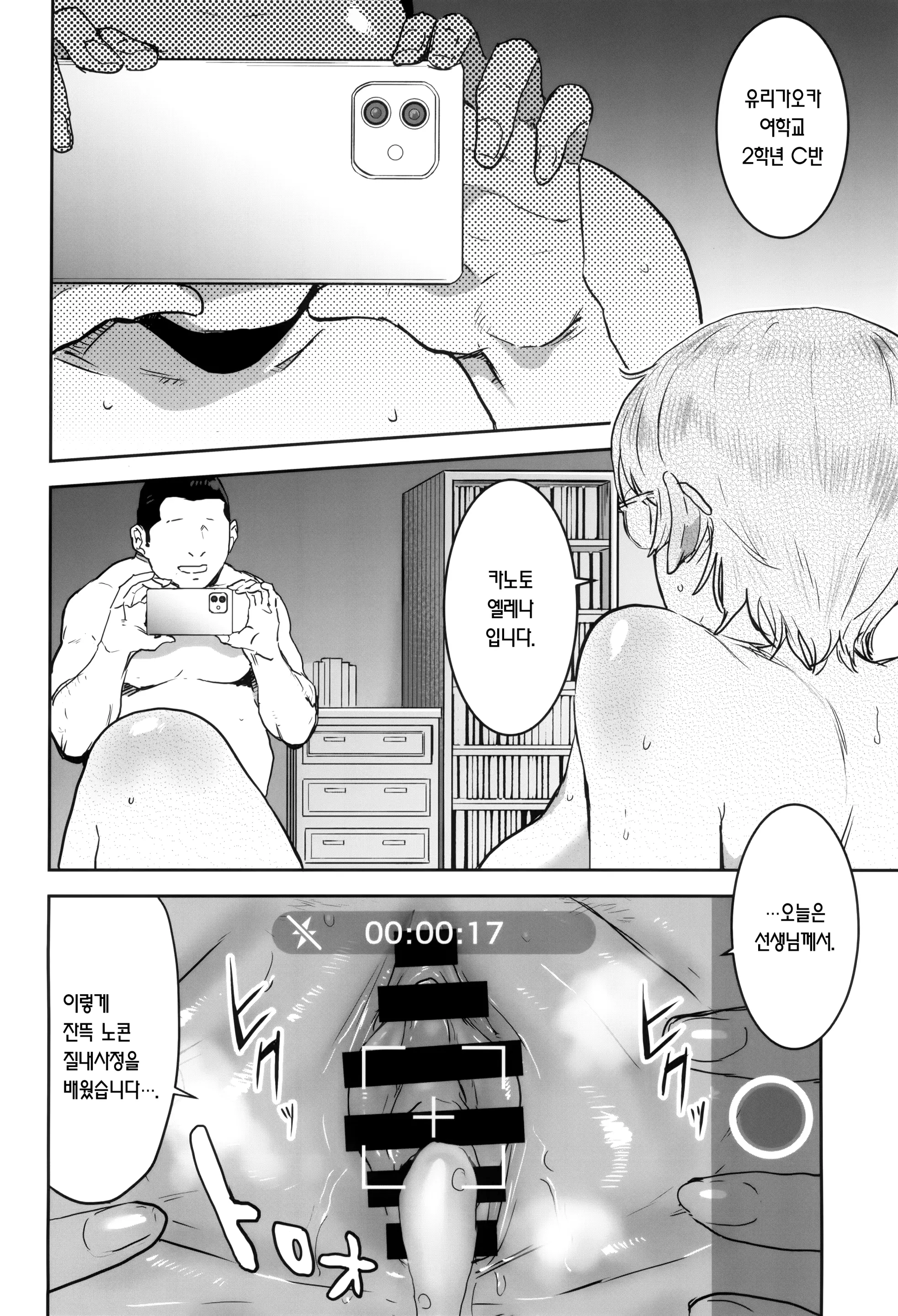 웹툰 이미지 59