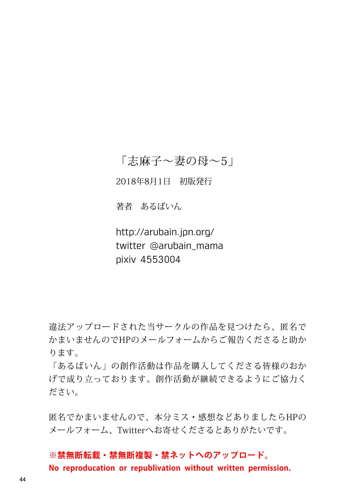 웹툰 이미지 43