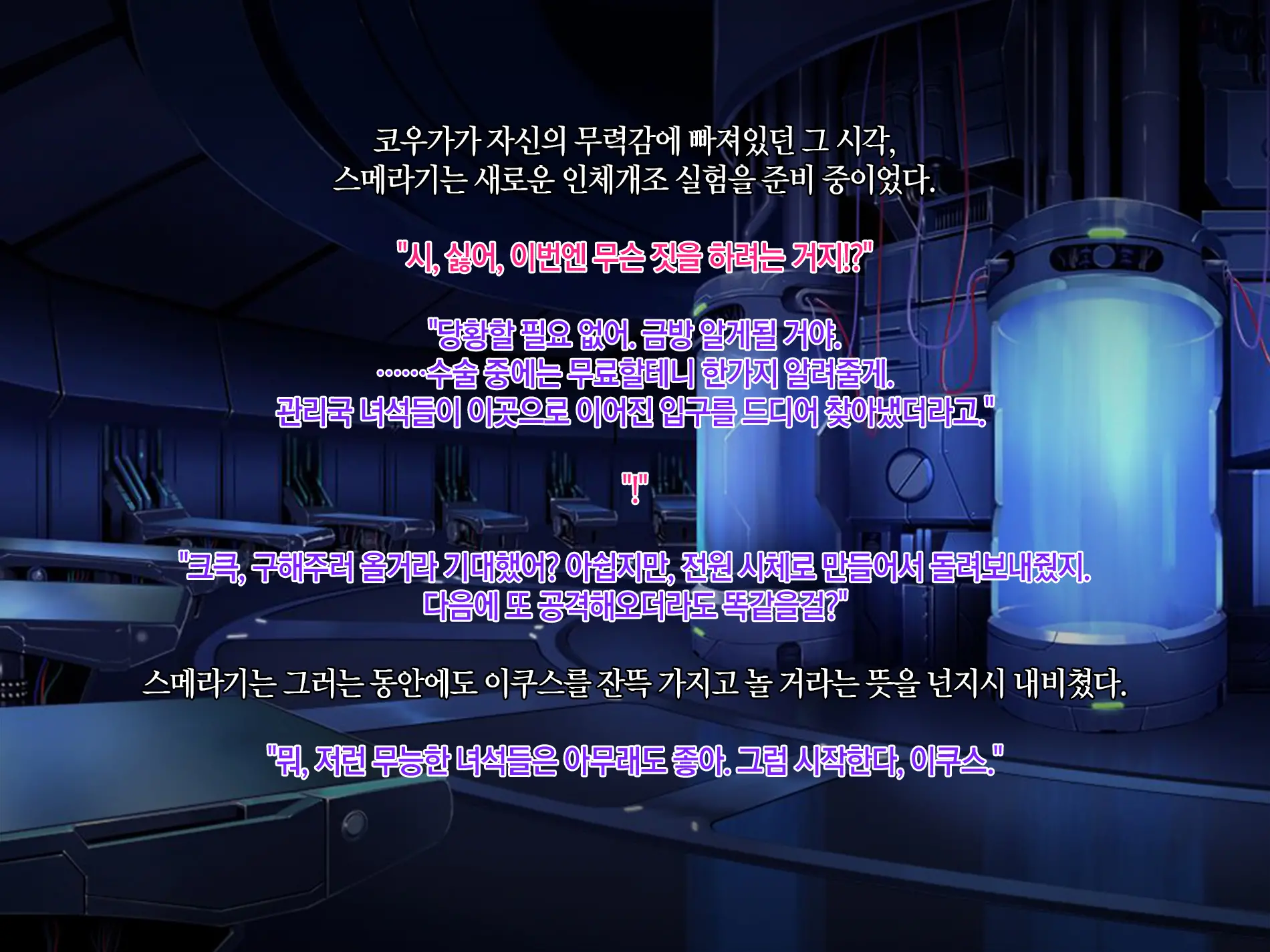 웹툰 이미지 281