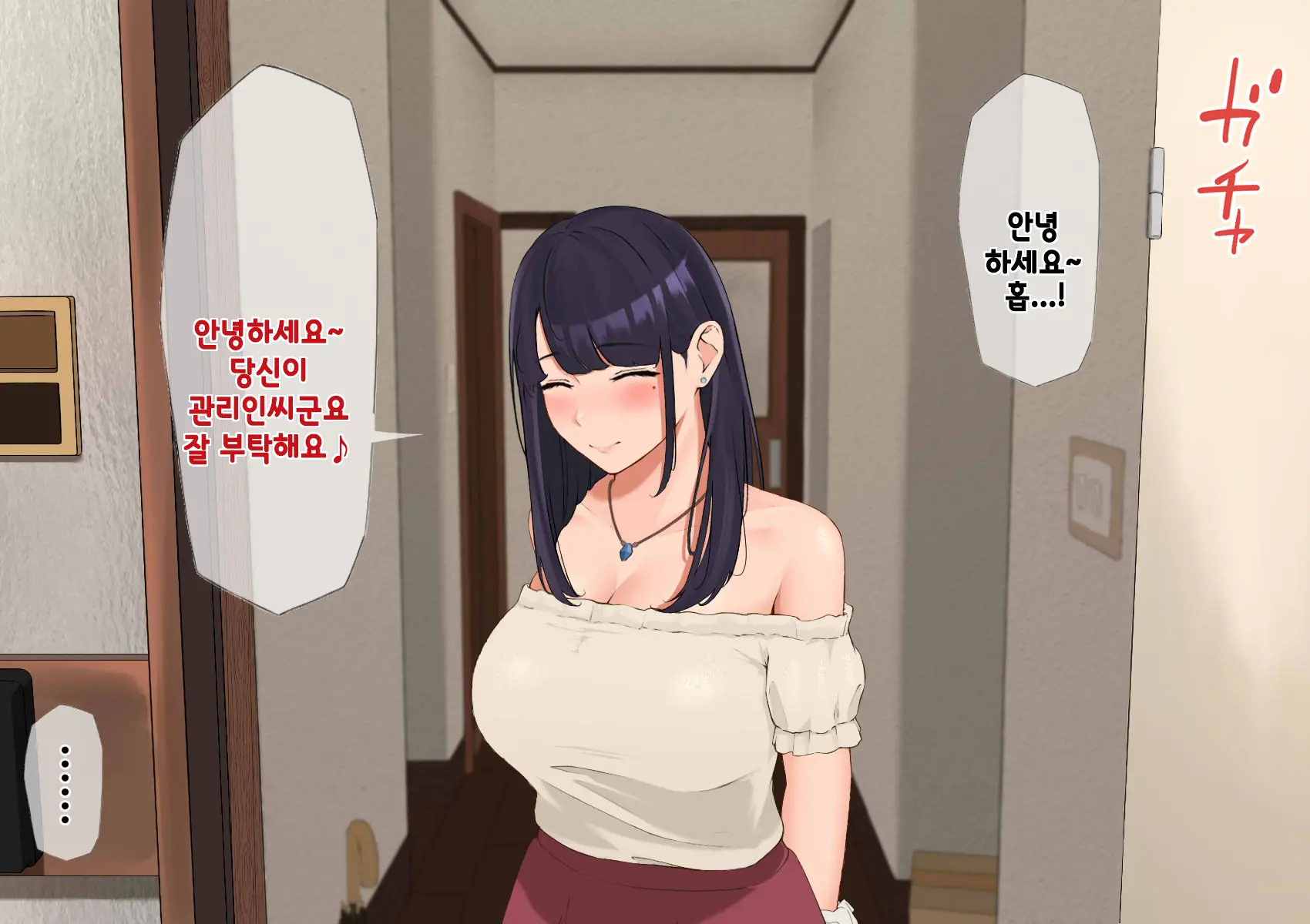 웹툰 이미지 169