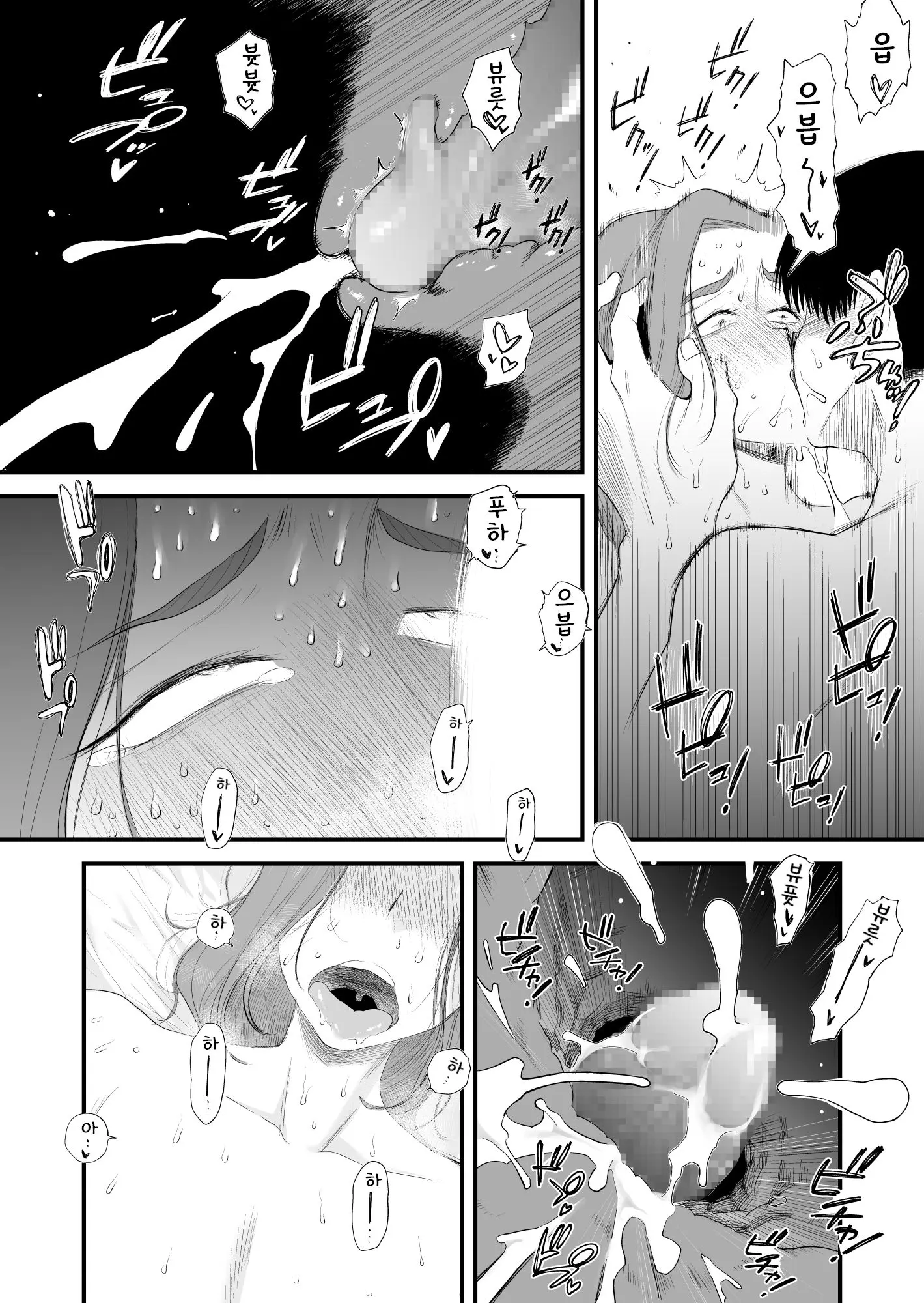 웹툰 이미지 26