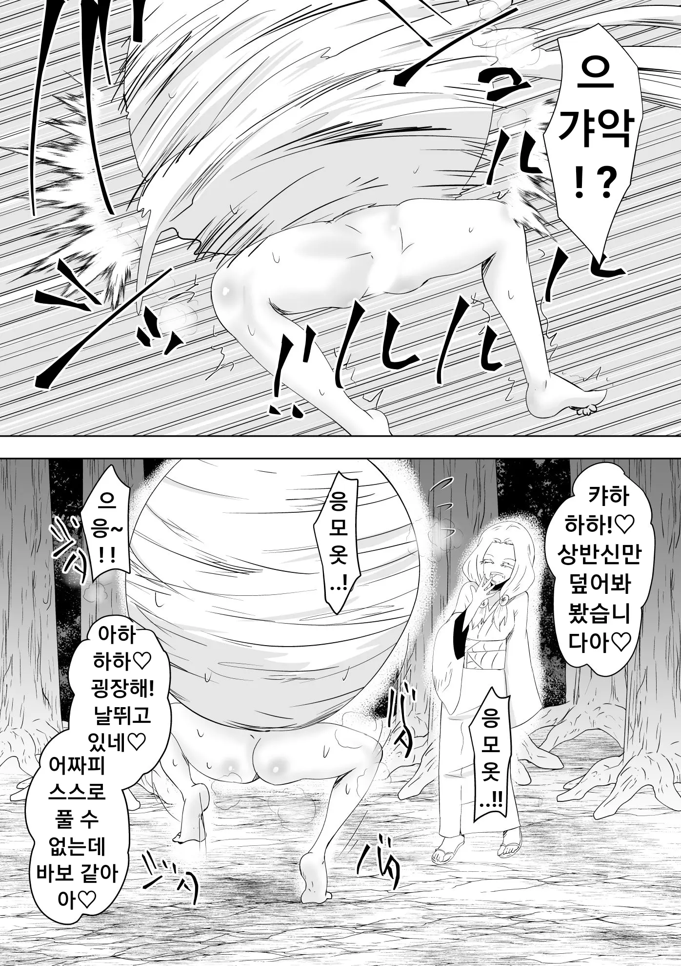 웹툰 이미지 19