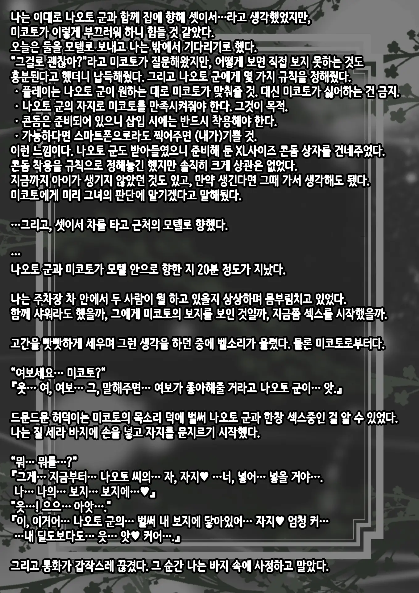 웹툰 이미지 15