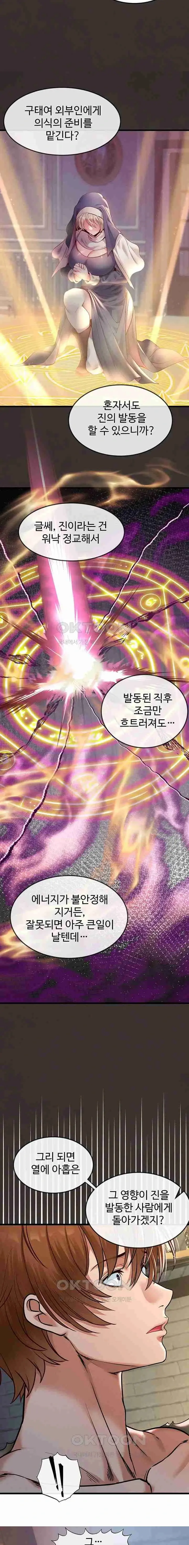 웹툰 이미지 315