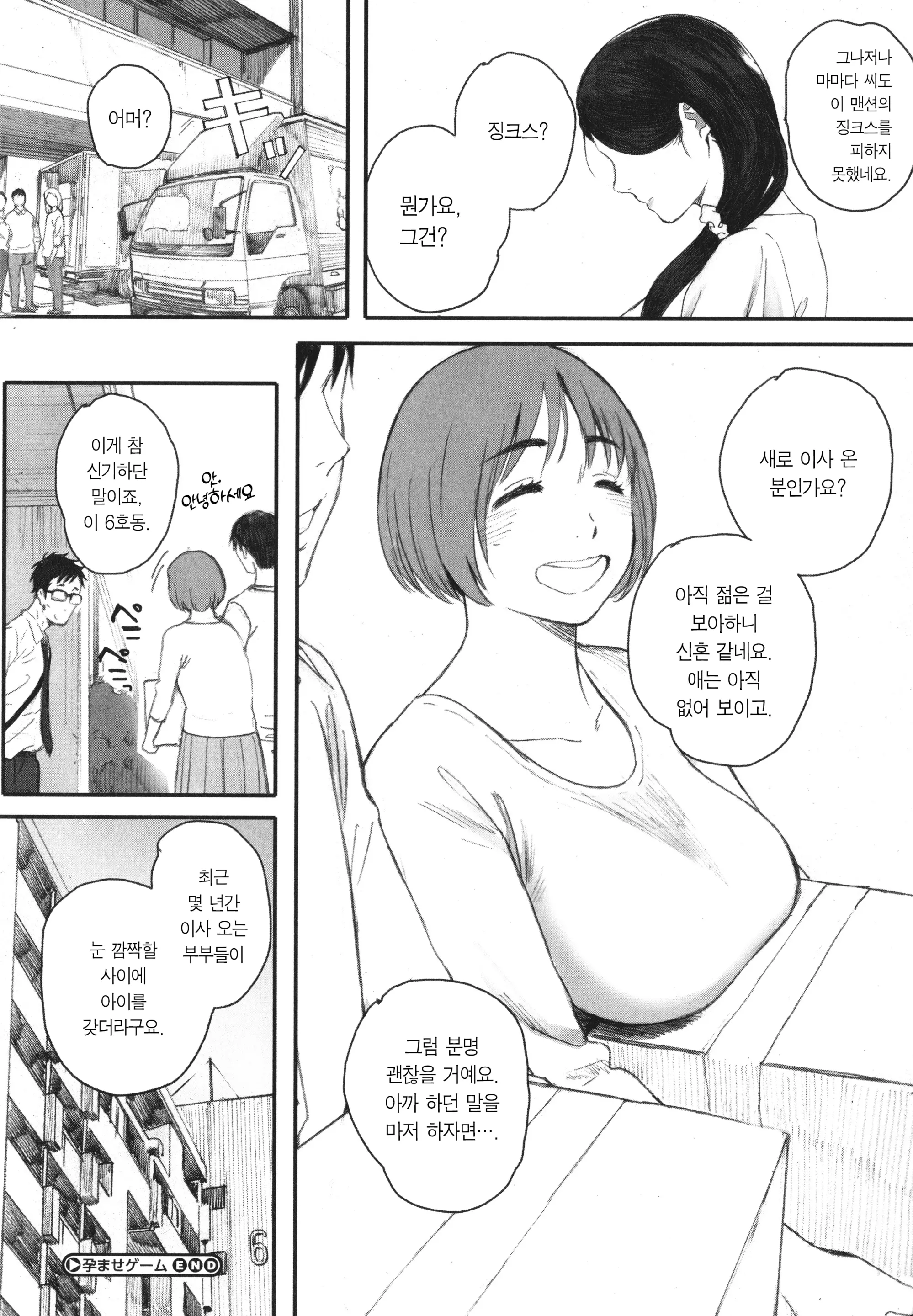 웹툰 이미지 88
