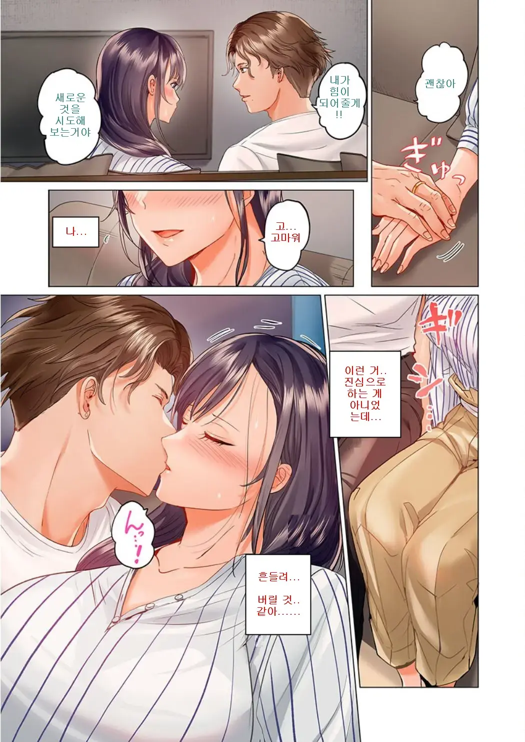 웹툰 이미지 417