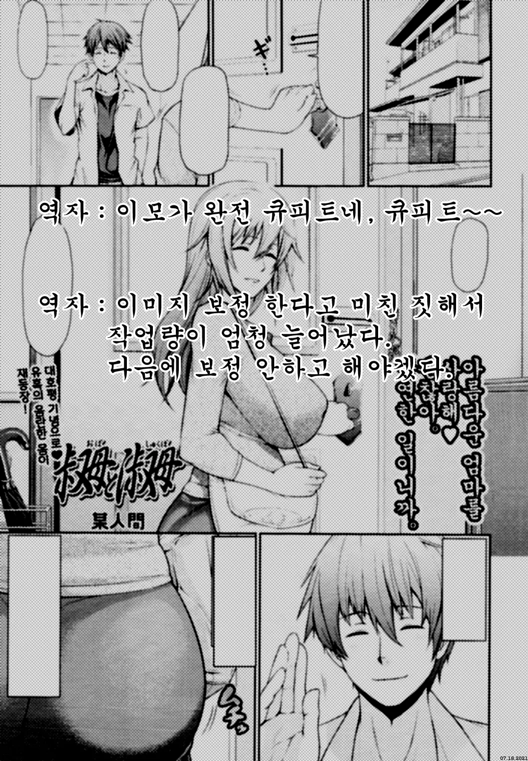 웹툰 이미지 26