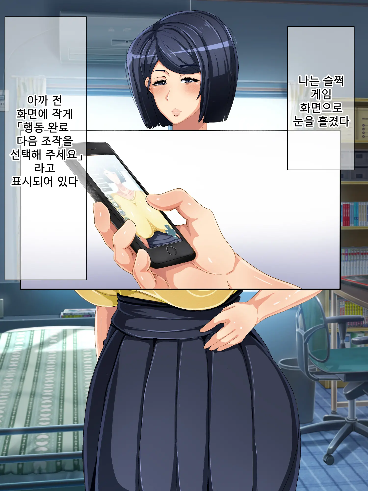 웹툰 이미지 42