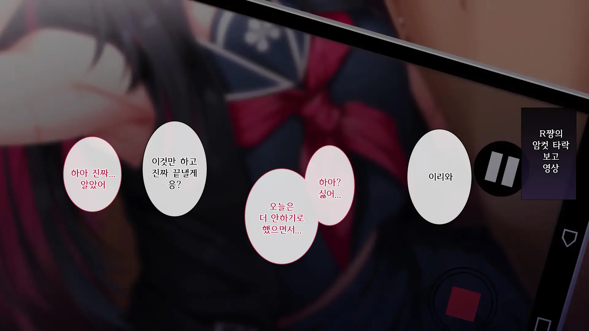 웹툰 이미지 327
