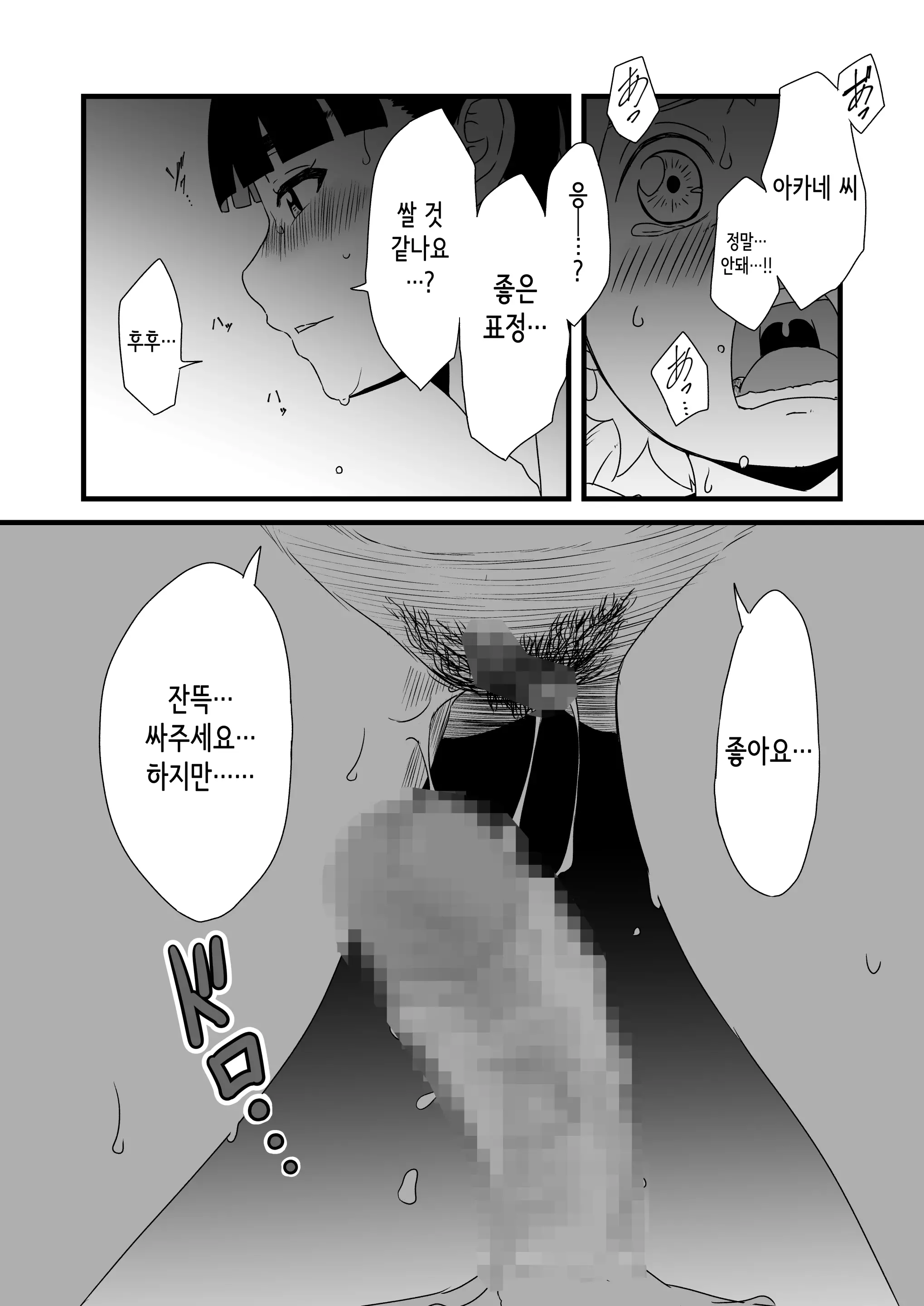 웹툰 이미지 11