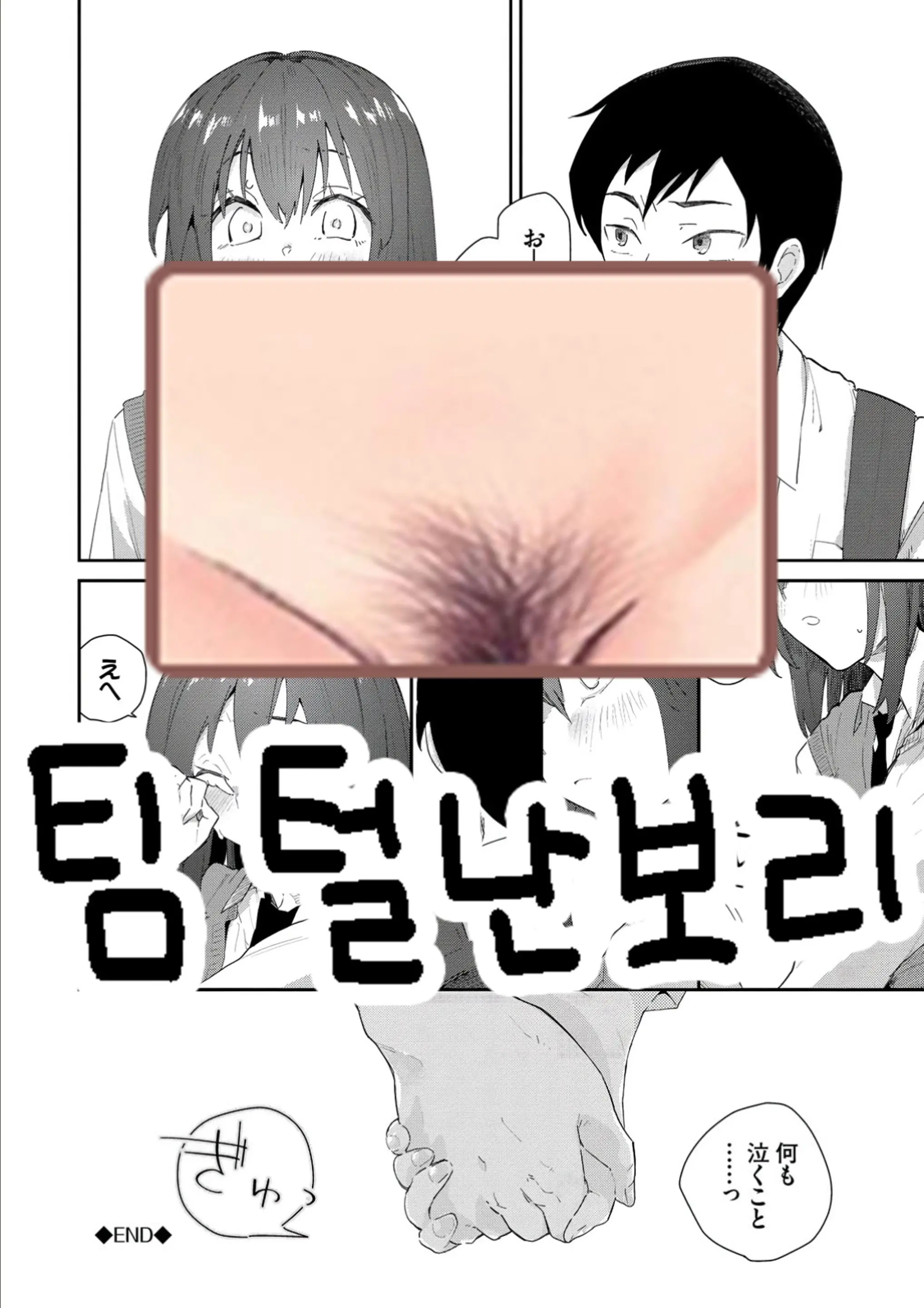 웹툰 이미지 22