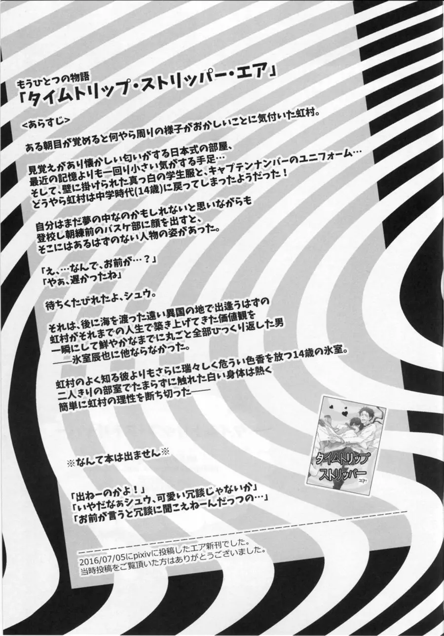 웹툰 이미지 27