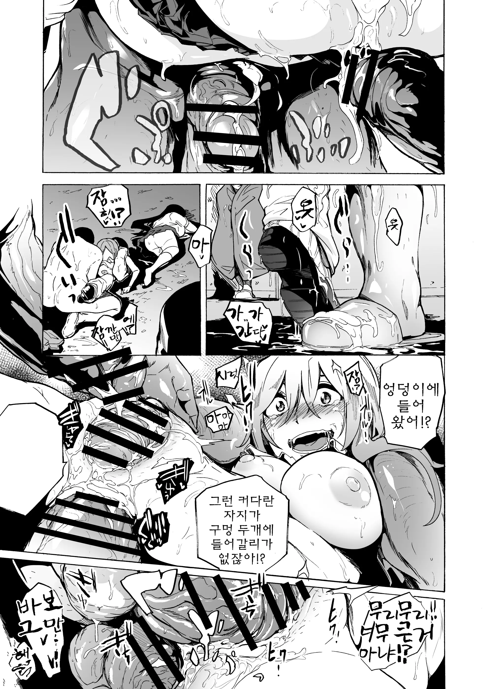 웹툰 이미지 4