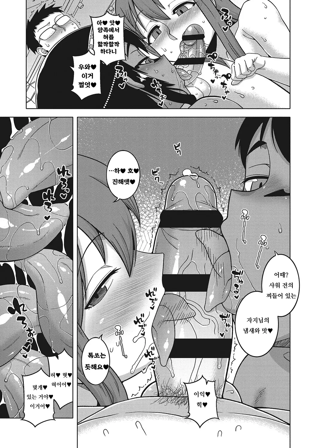 웹툰 이미지 171