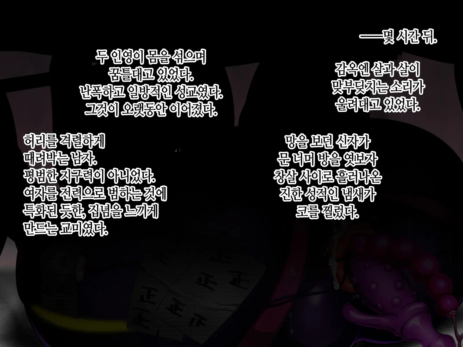 웹툰 이미지 51