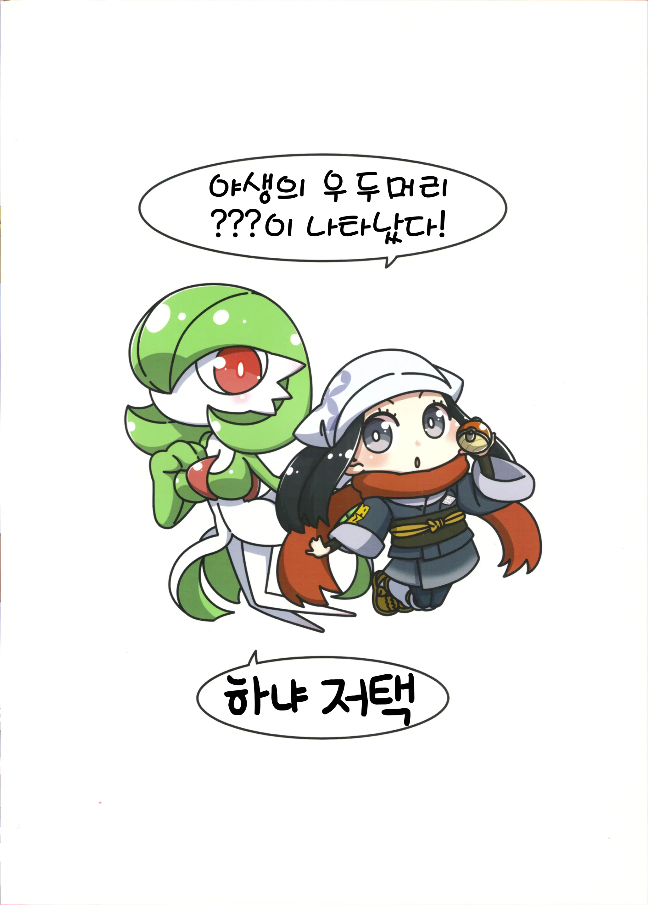 웹툰 이미지 21