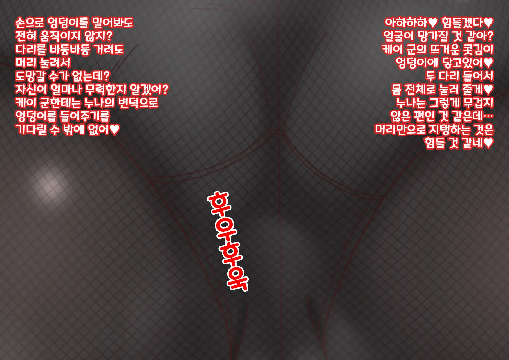 웹툰 이미지 32