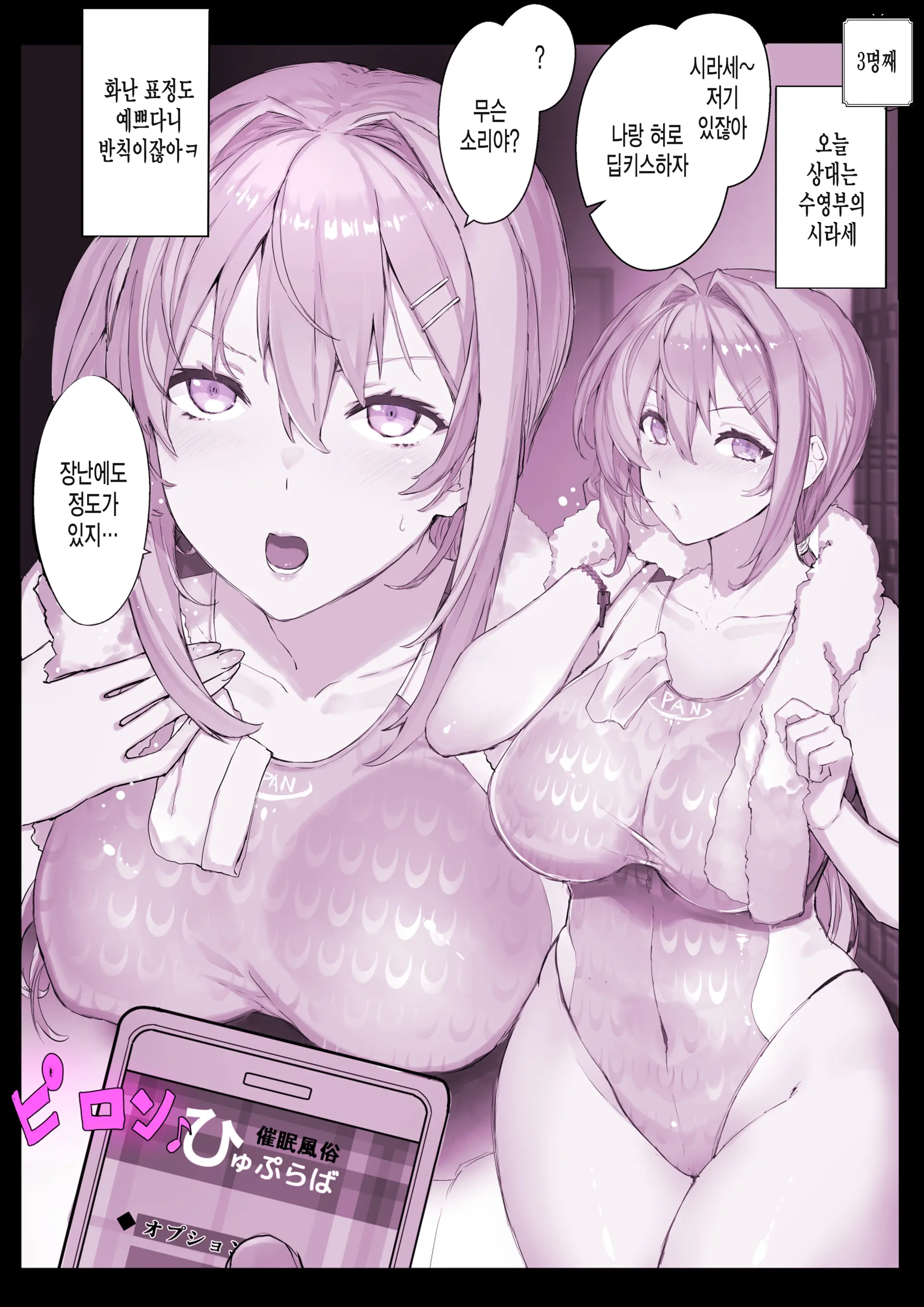웹툰 이미지 15