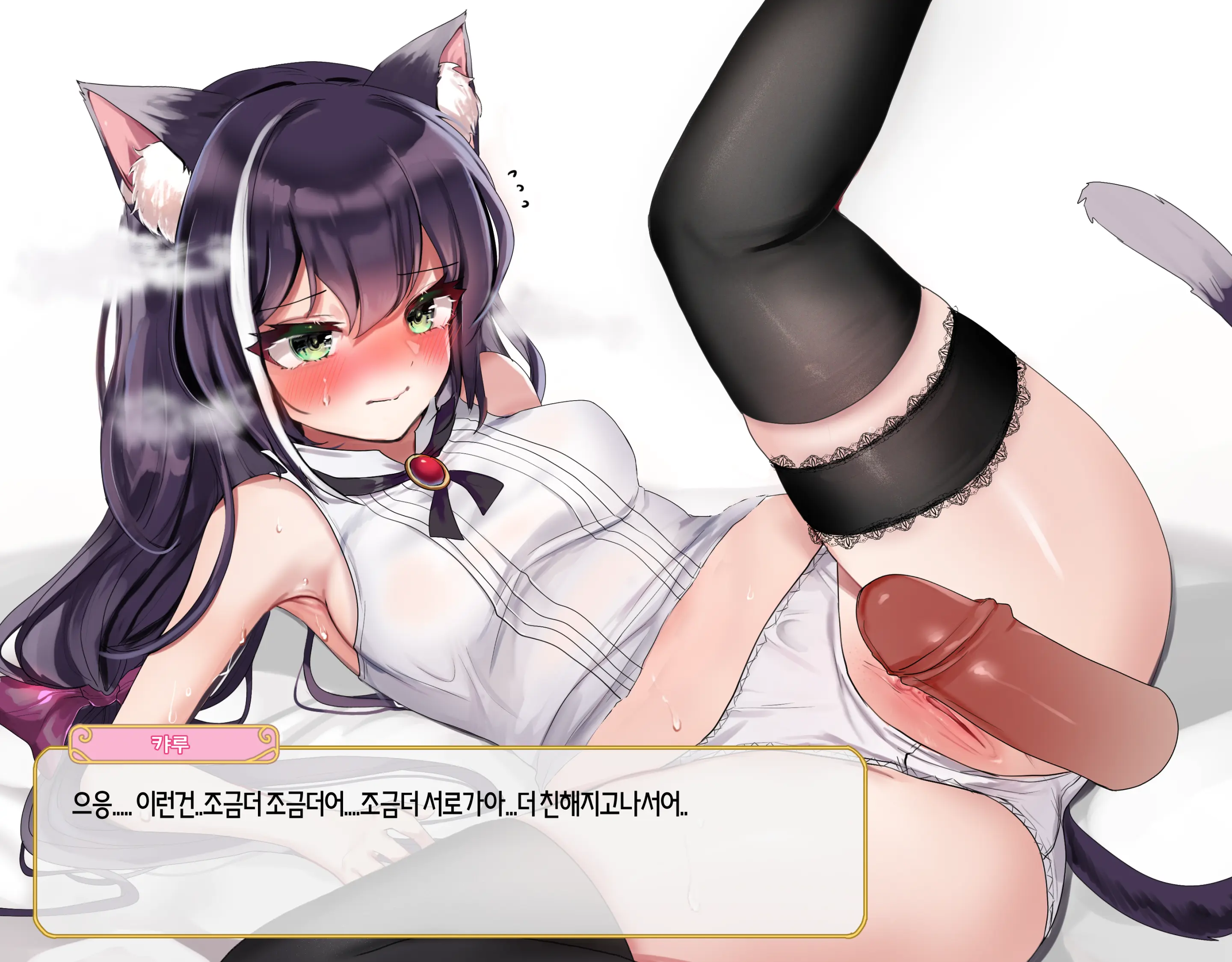 웹툰 이미지 118