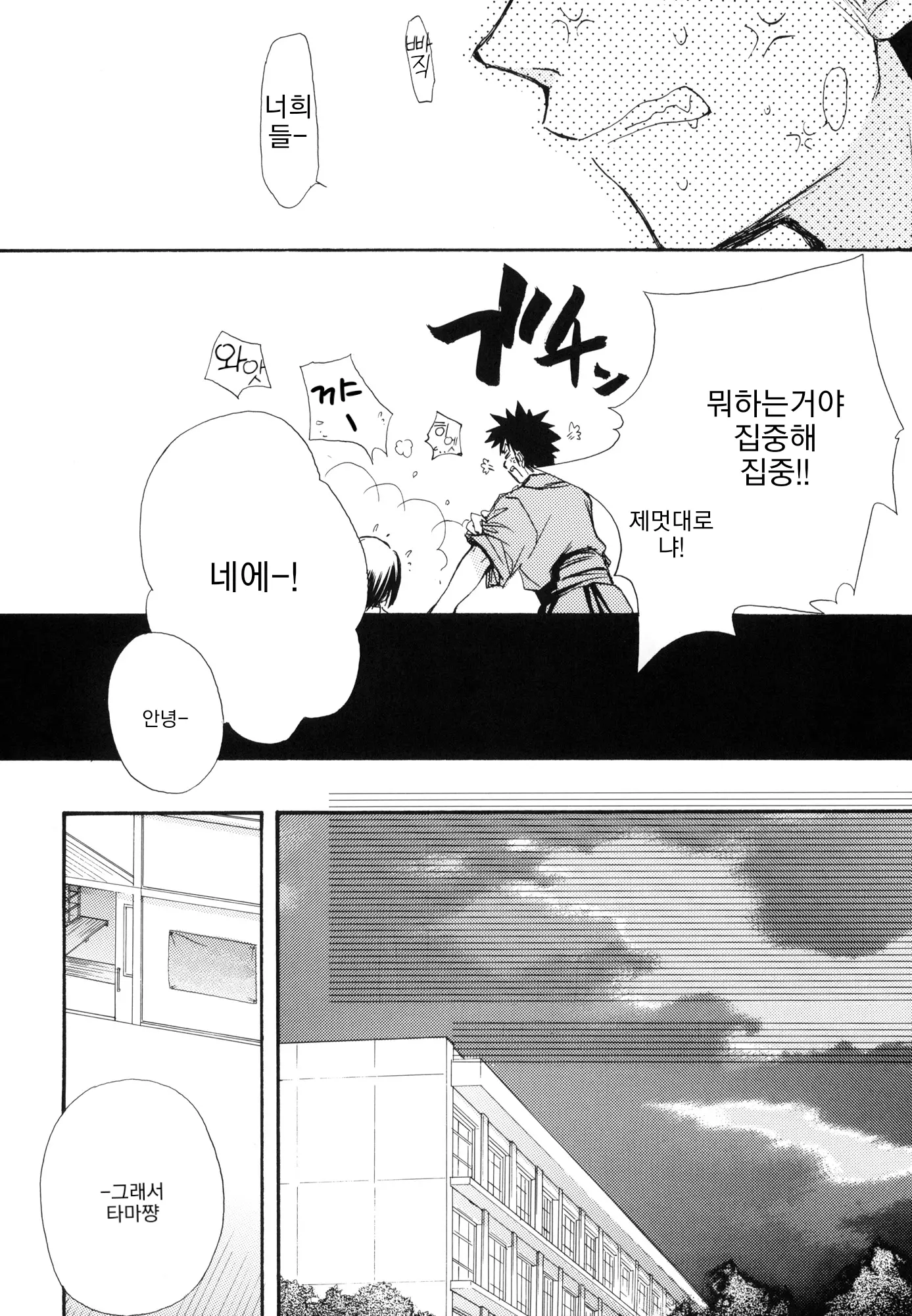 웹툰 이미지 6