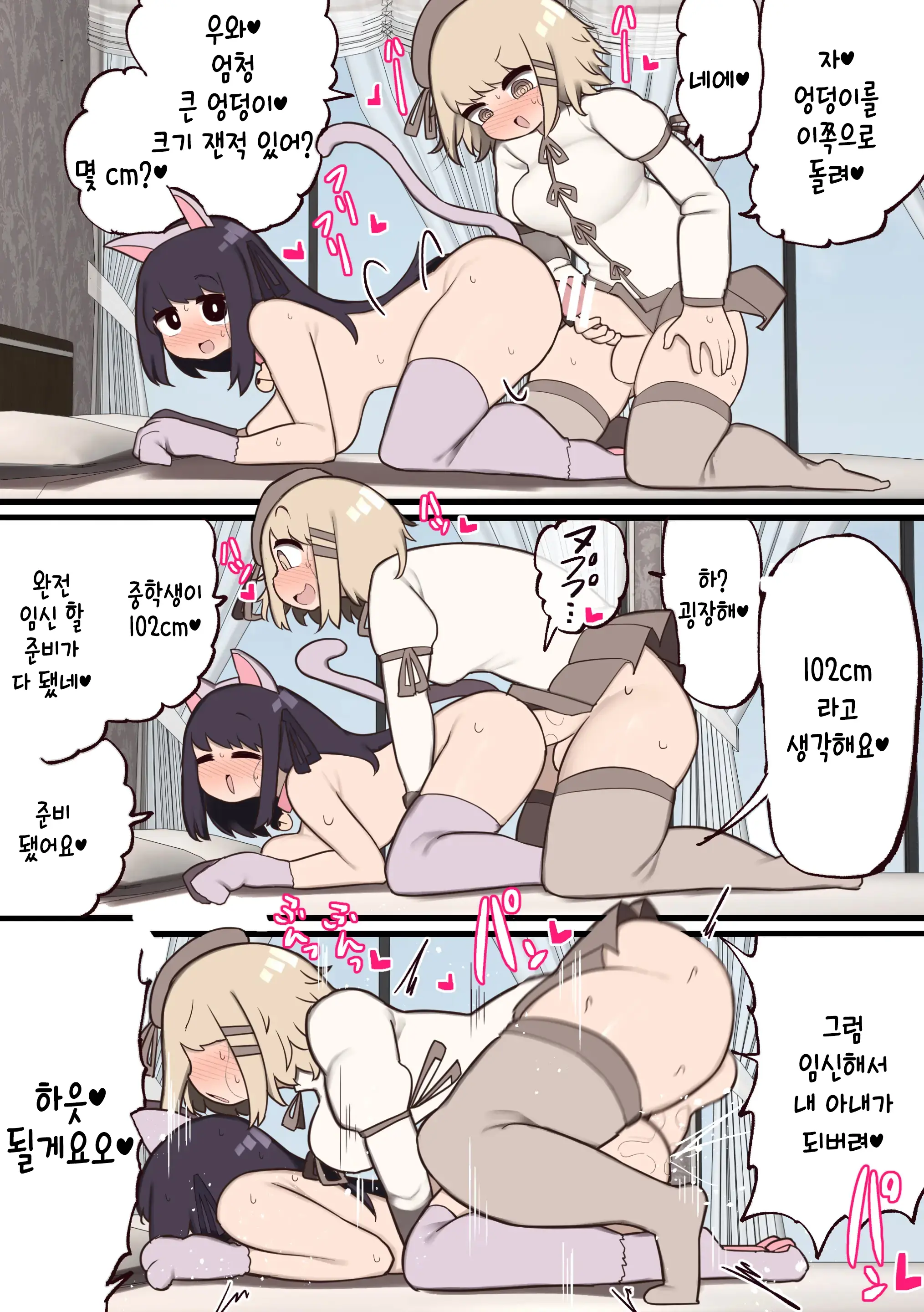 웹툰 이미지 14