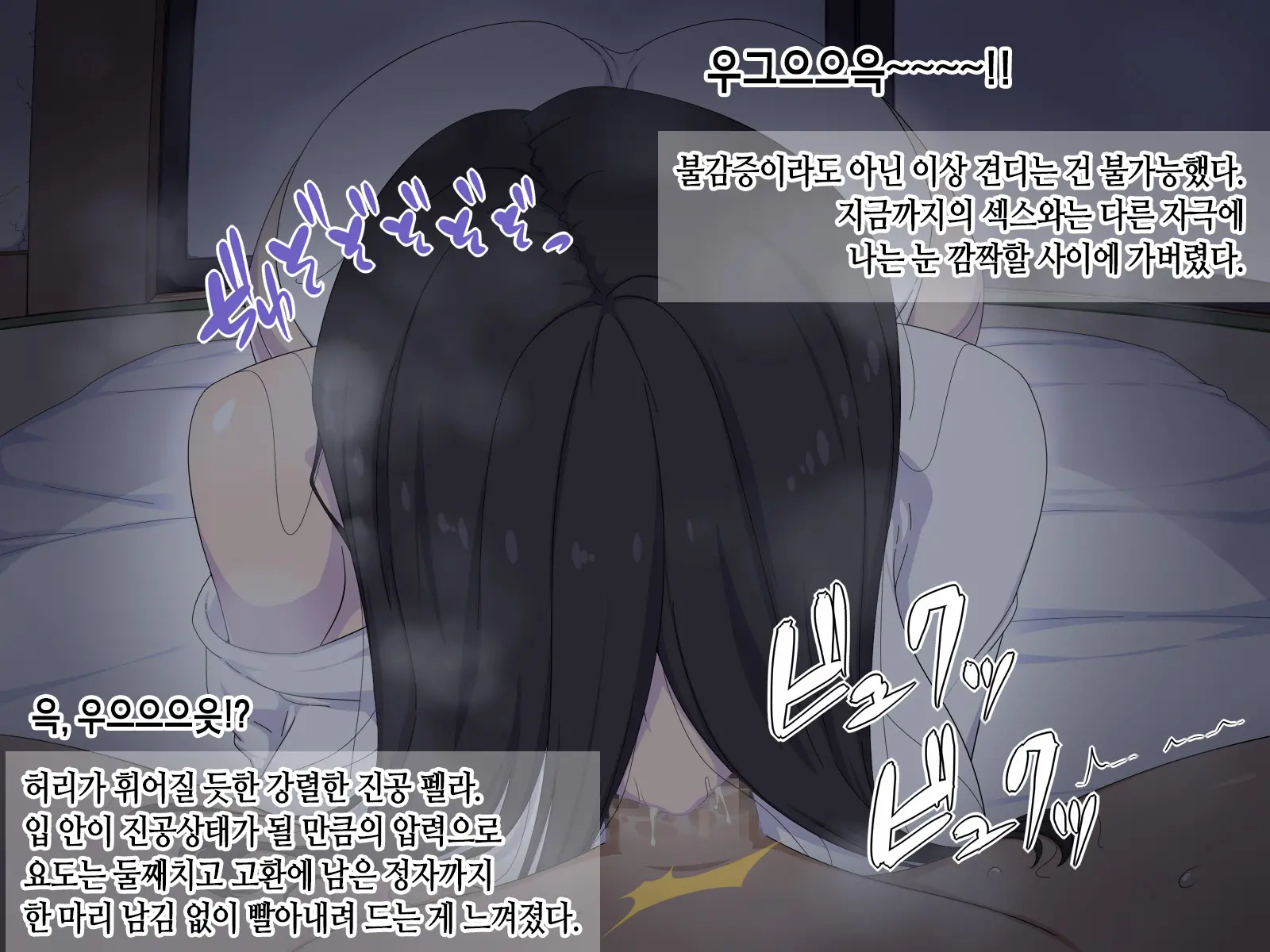 웹툰 이미지 29