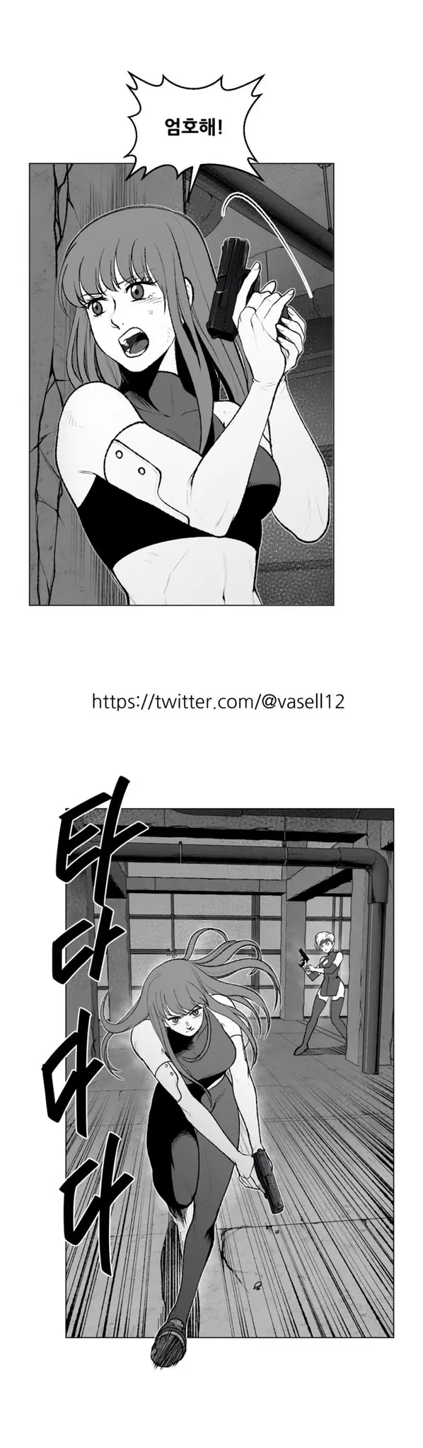 웹툰 이미지 408