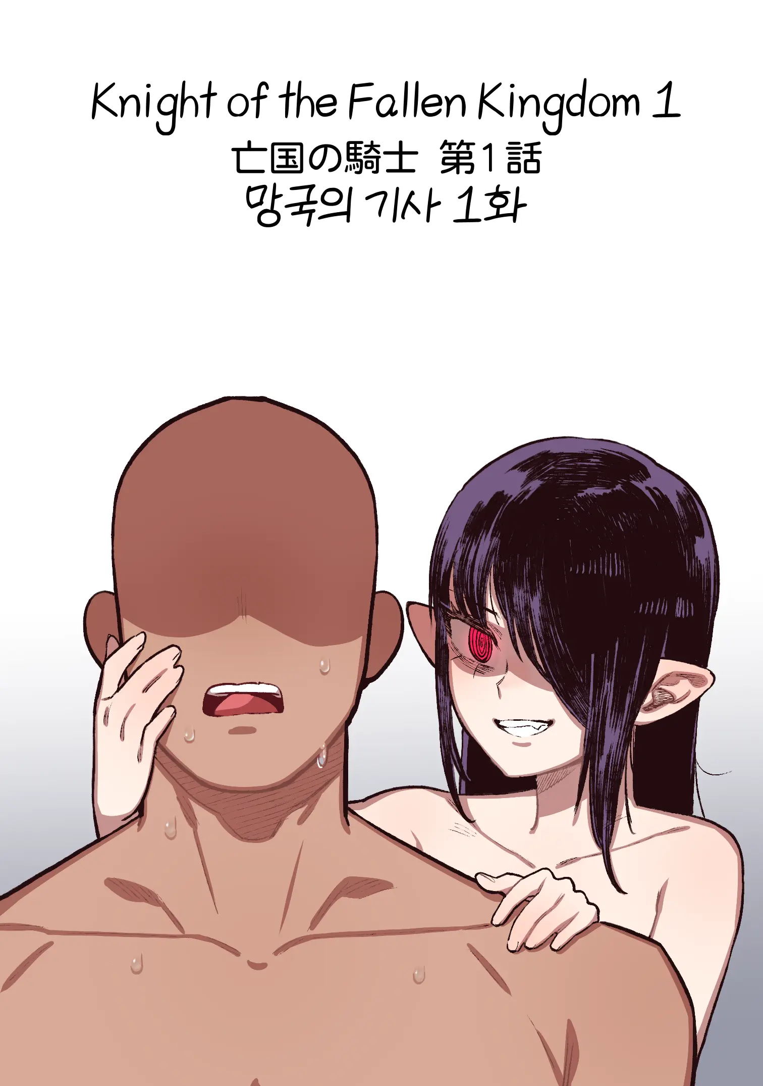 웹툰 이미지 0