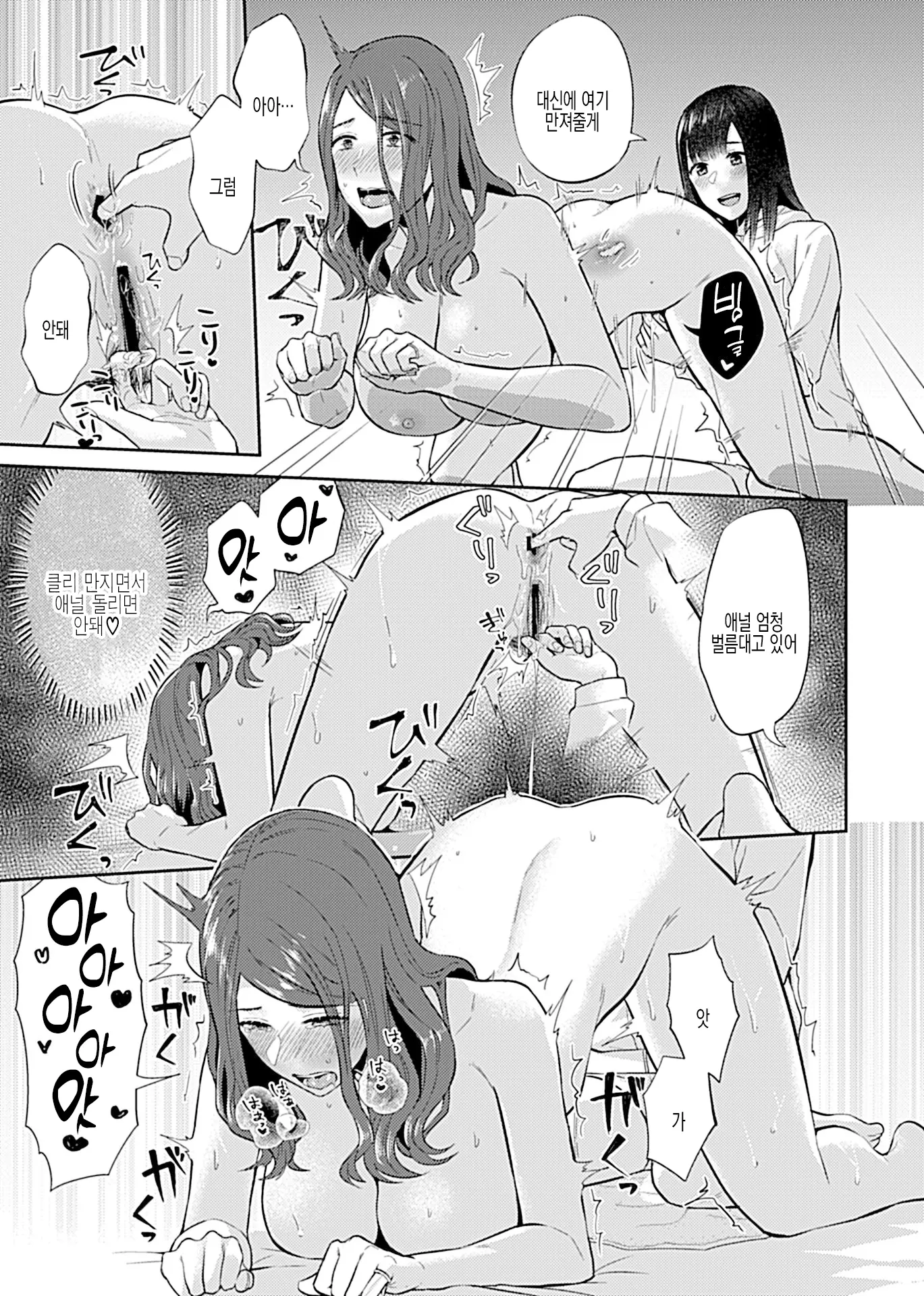 웹툰 이미지 66