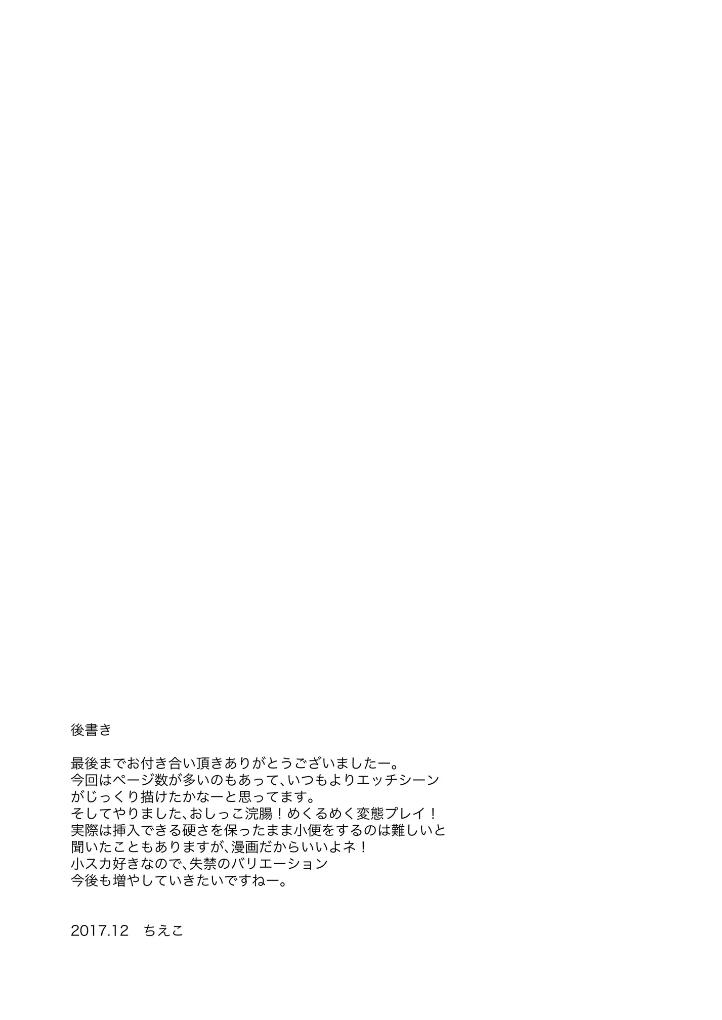 웹툰 이미지 55