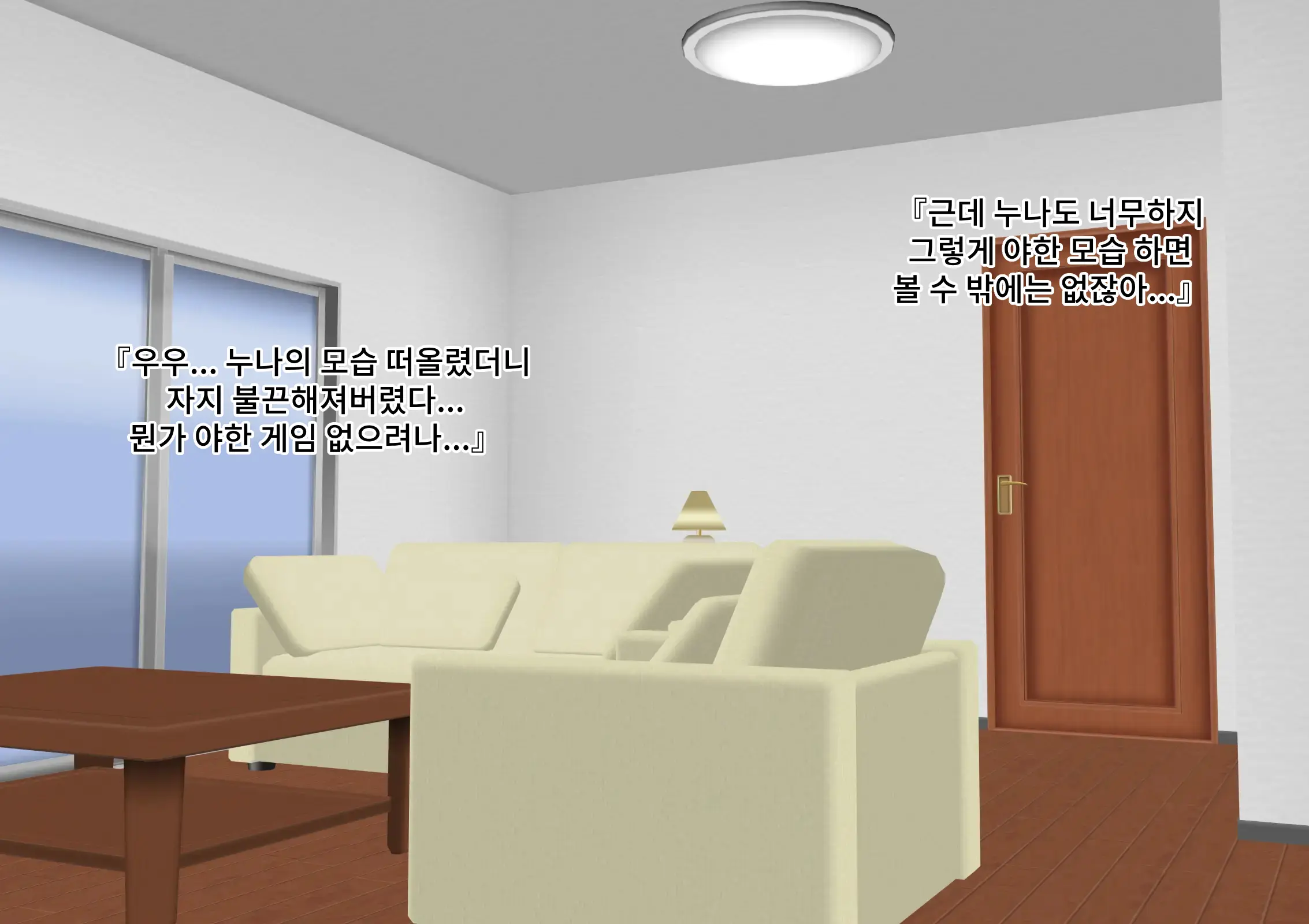 웹툰 이미지 10