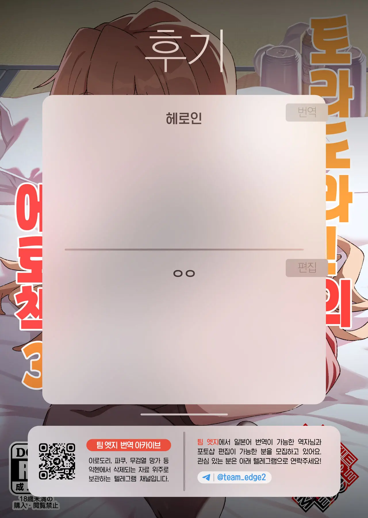 웹툰 이미지 17