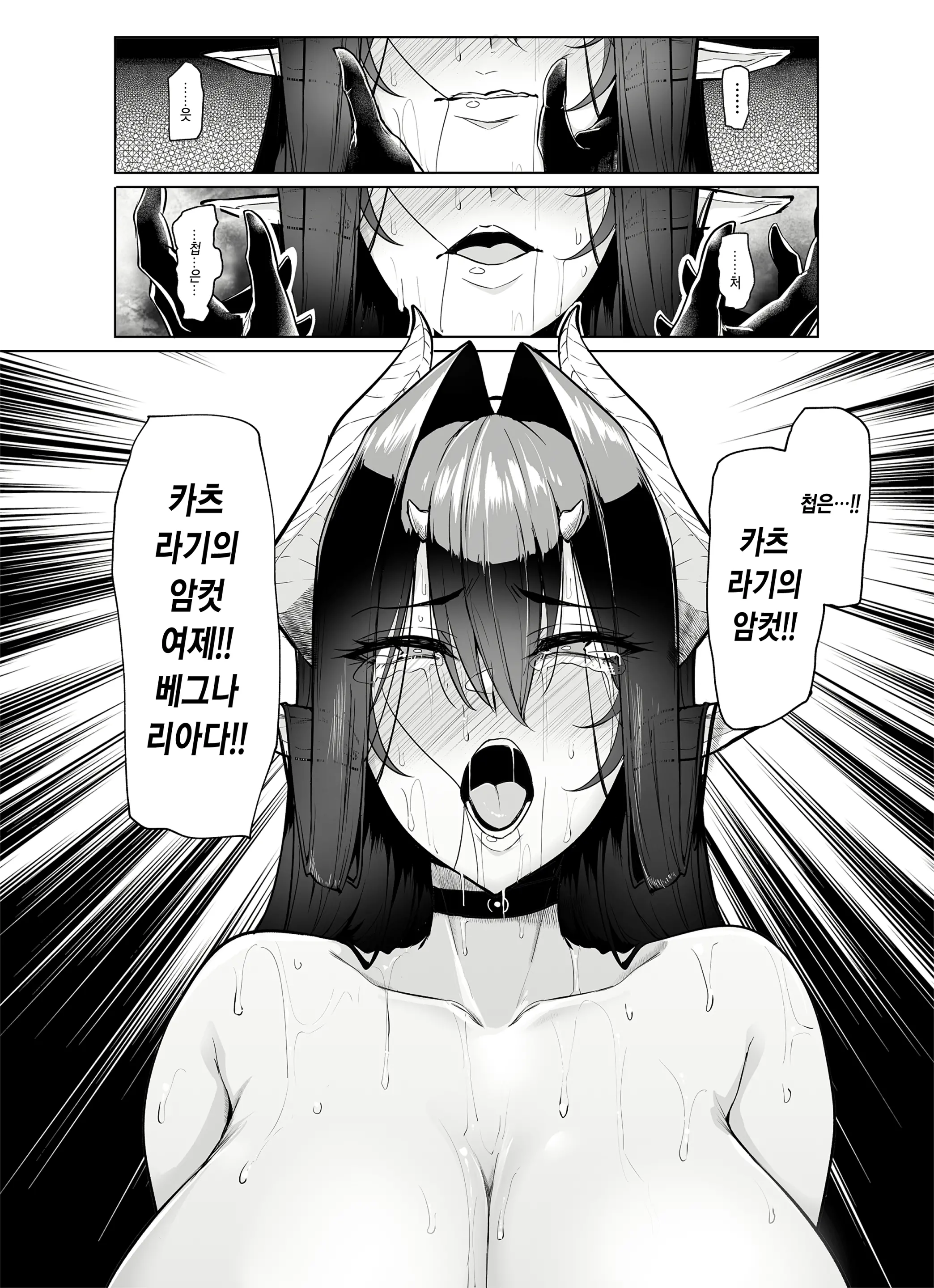 웹툰 이미지 36