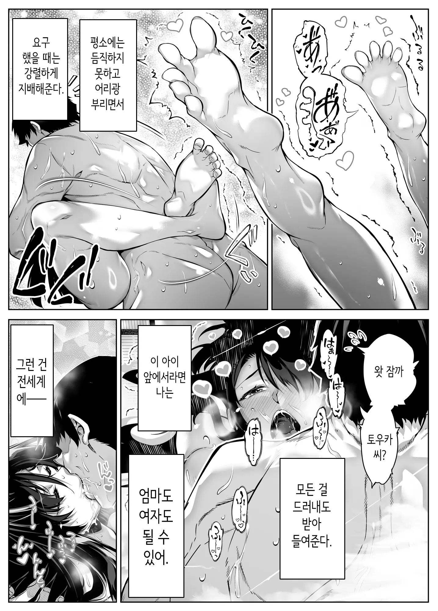 웹툰 이미지 135