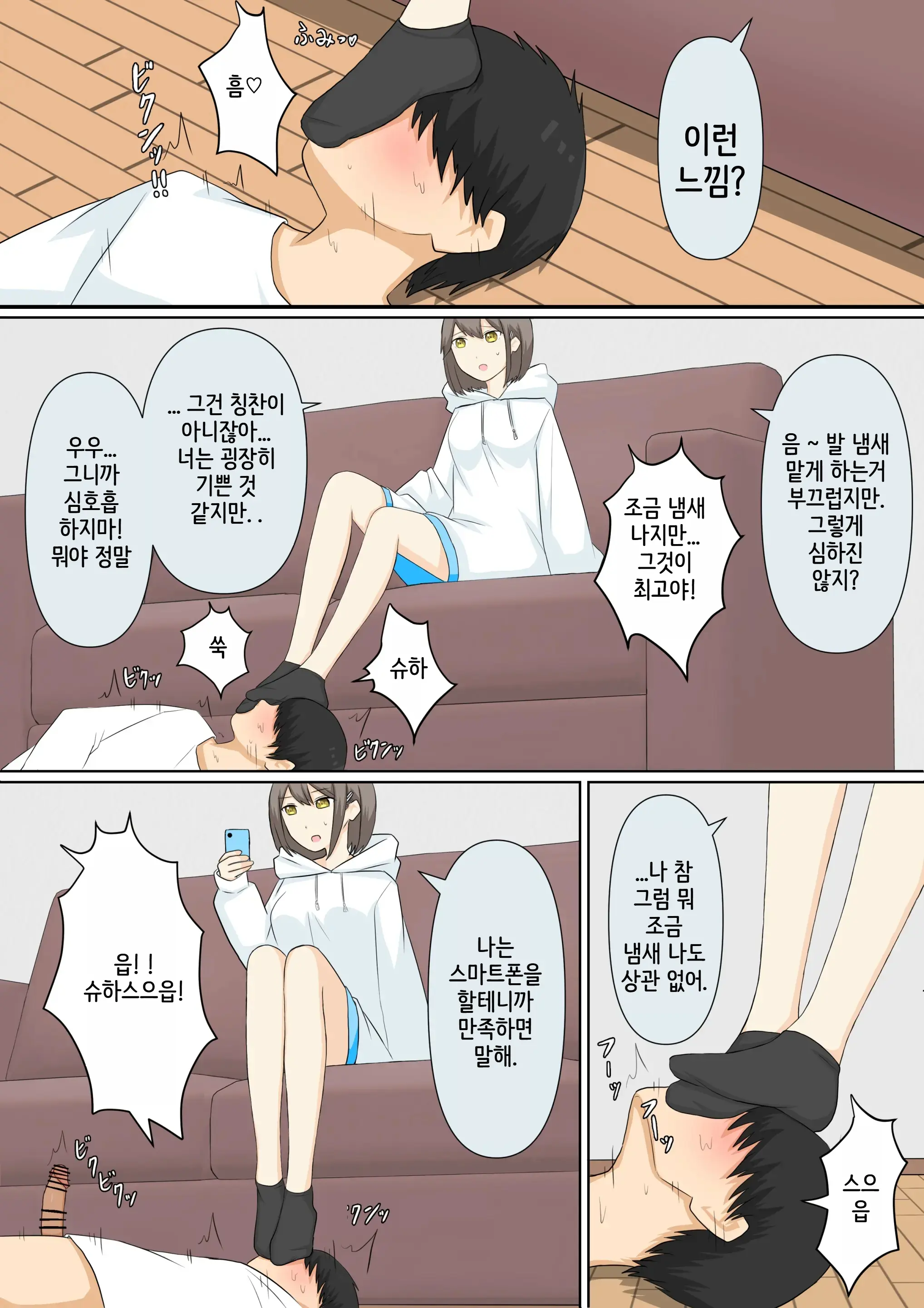 웹툰 이미지 11