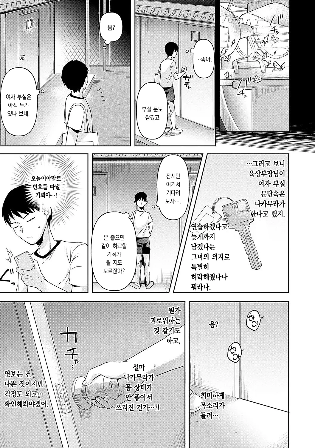 웹툰 이미지 35
