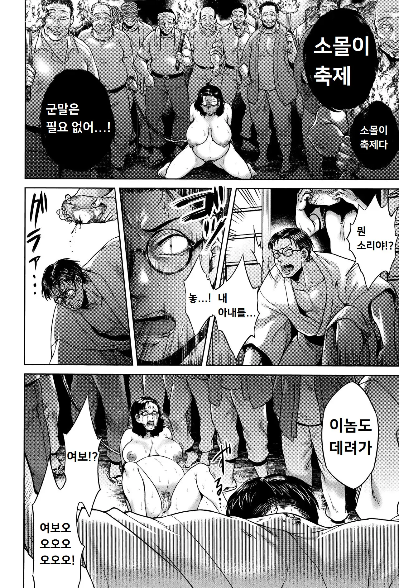 웹툰 이미지 10