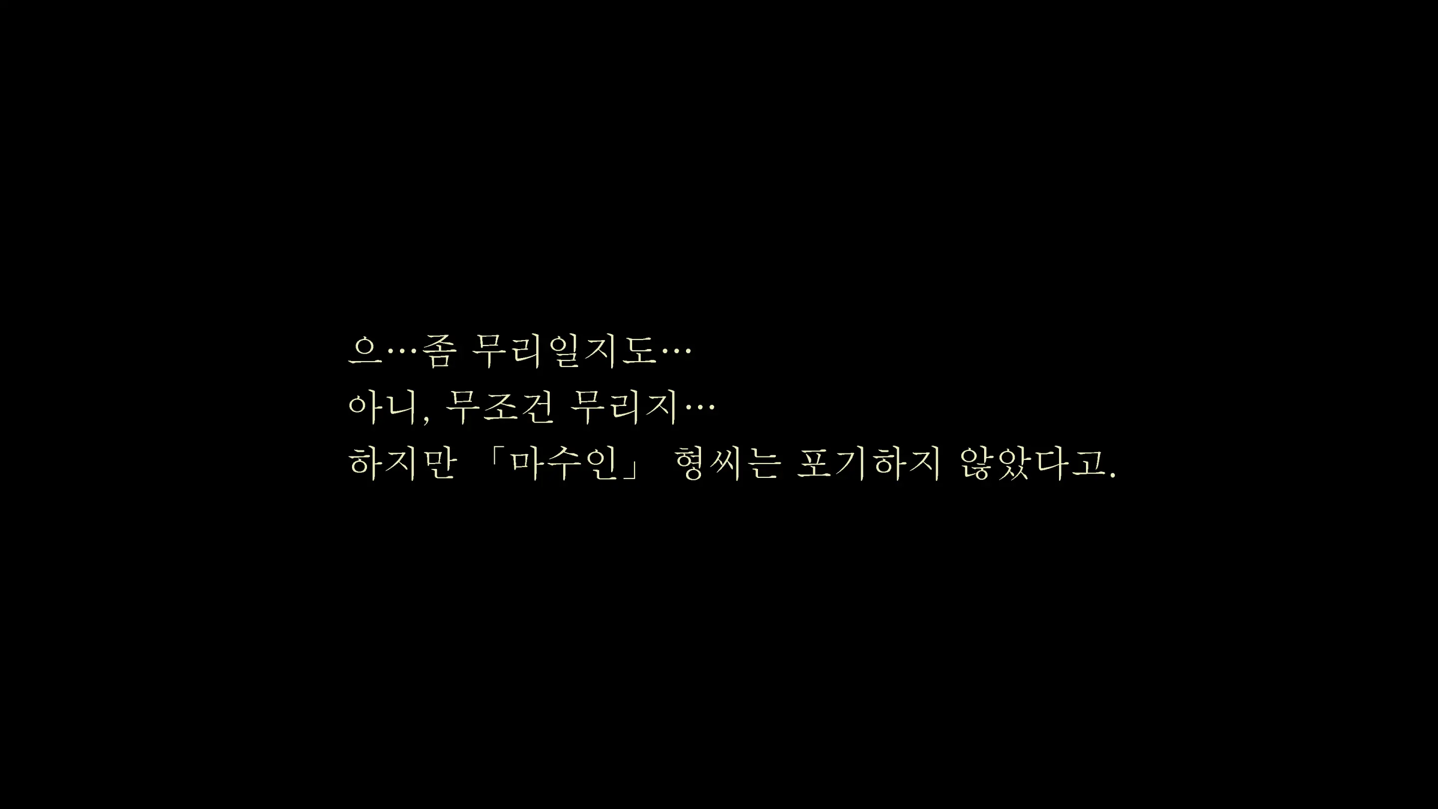 웹툰 이미지 205