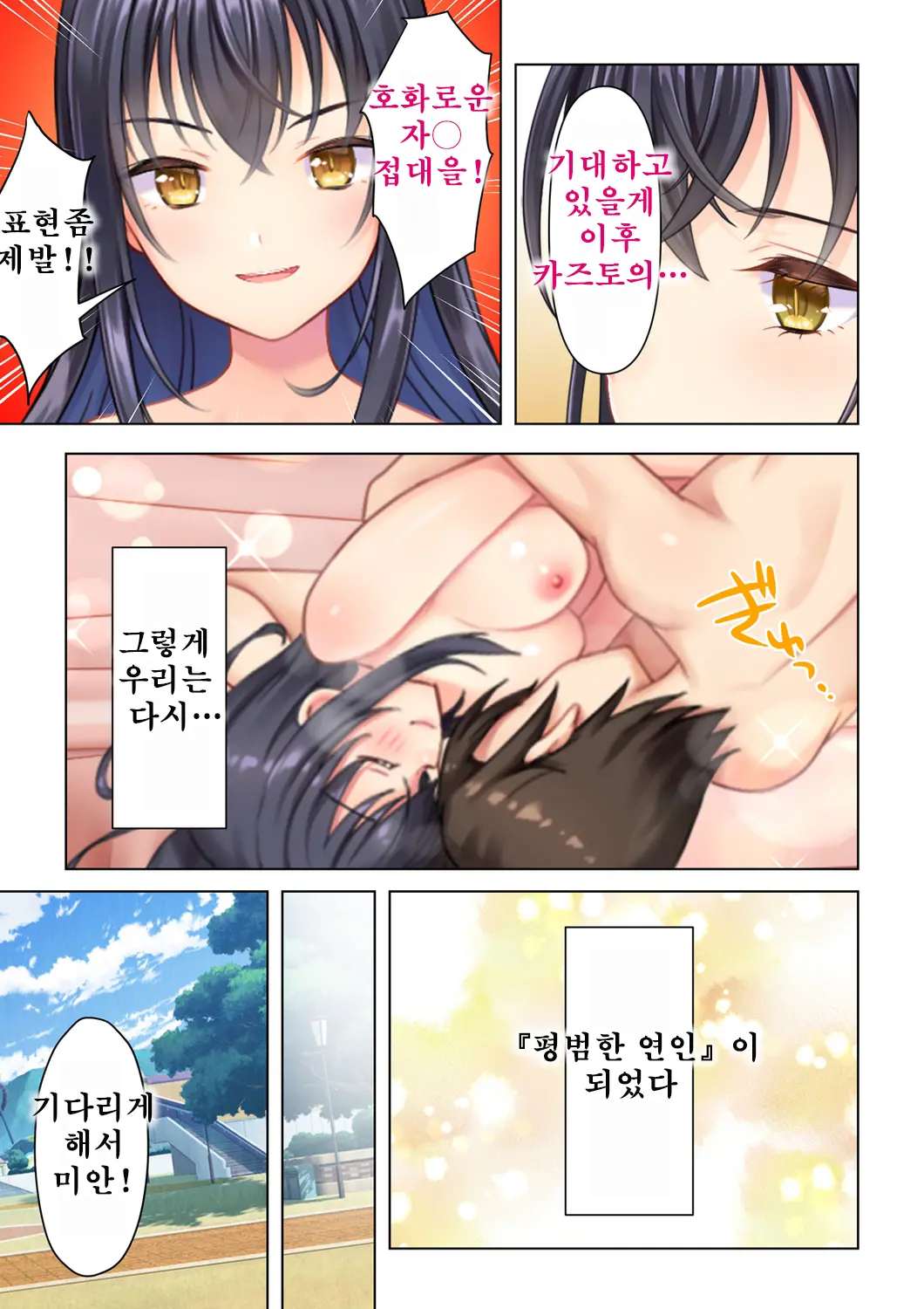 웹툰 이미지 14