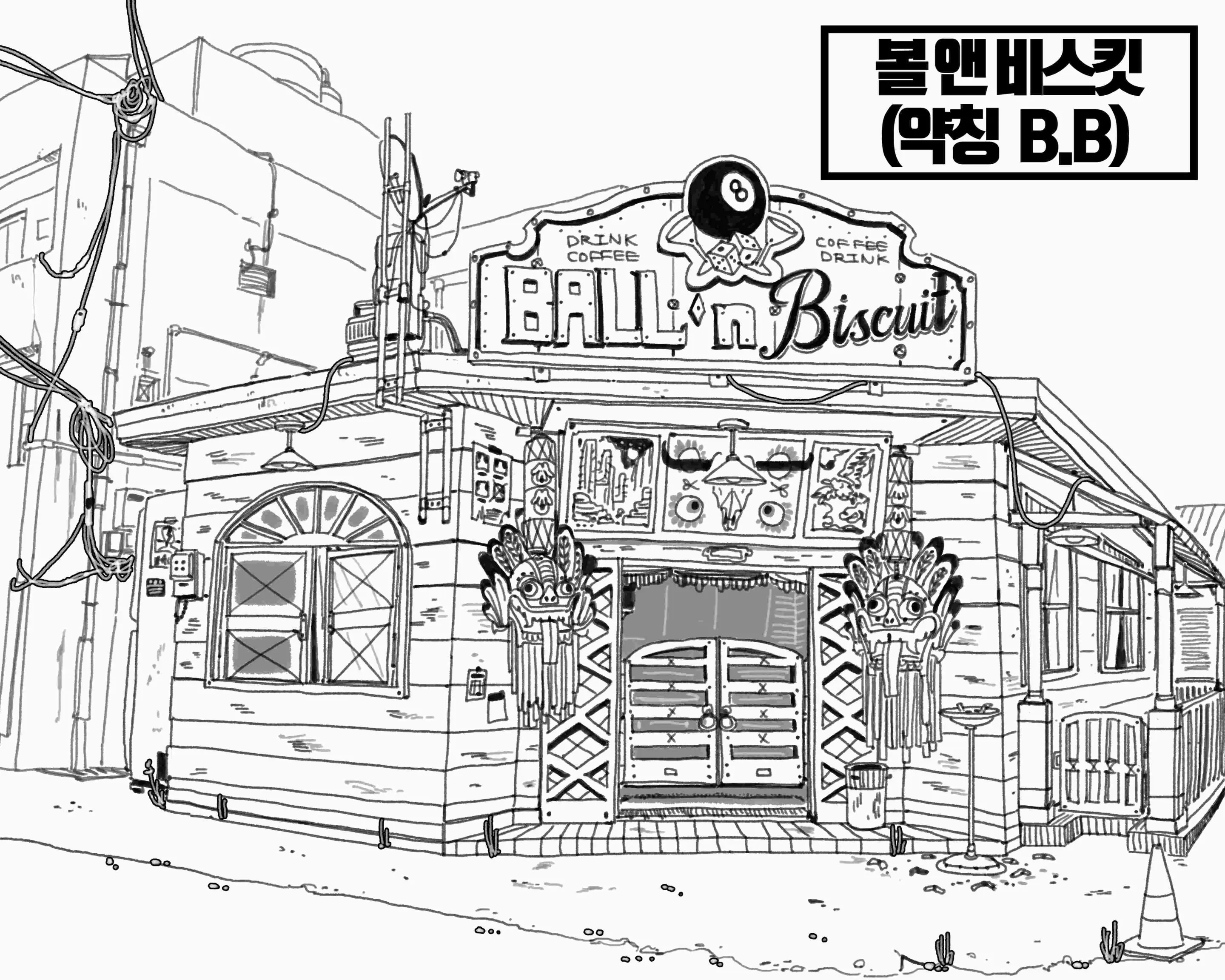 웹툰 이미지 34
