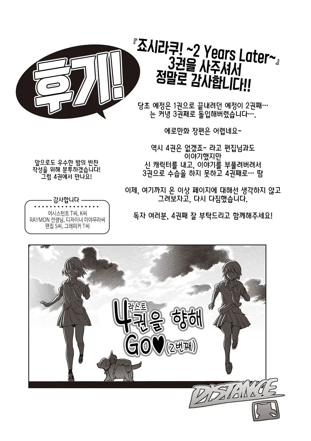 웹툰 이미지 219