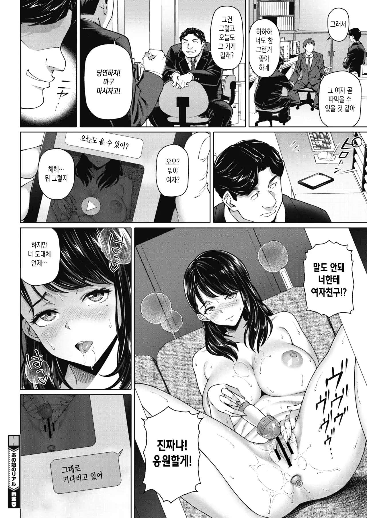 웹툰 이미지 15